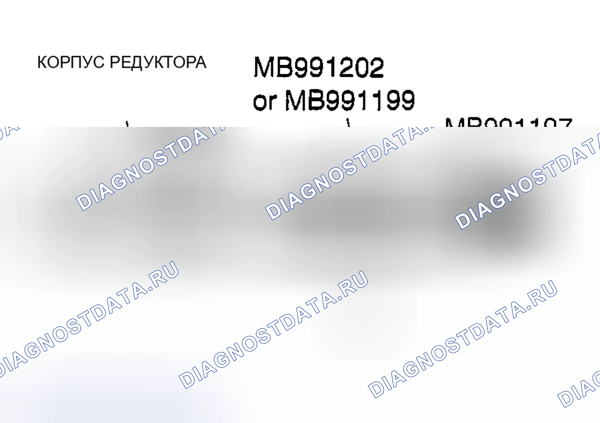 Рис. 47. Mazda MX-5 NA