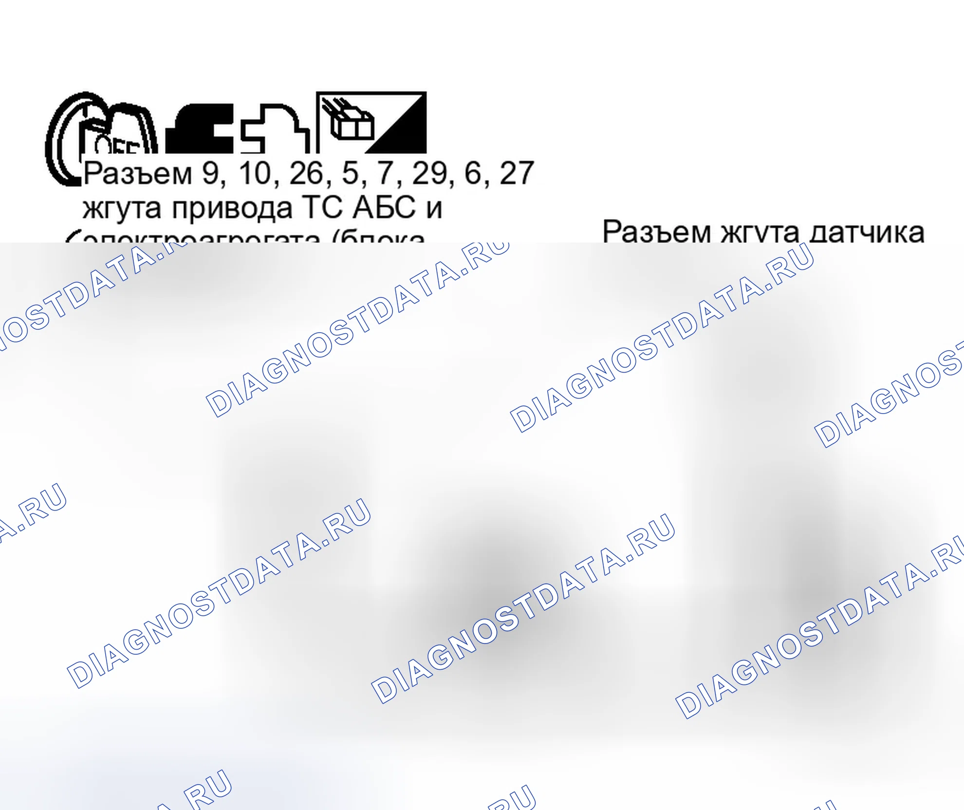 Рис. 11: ПРОЦЕДУРА КОНТРОЛЯ. Infiniti M35 III