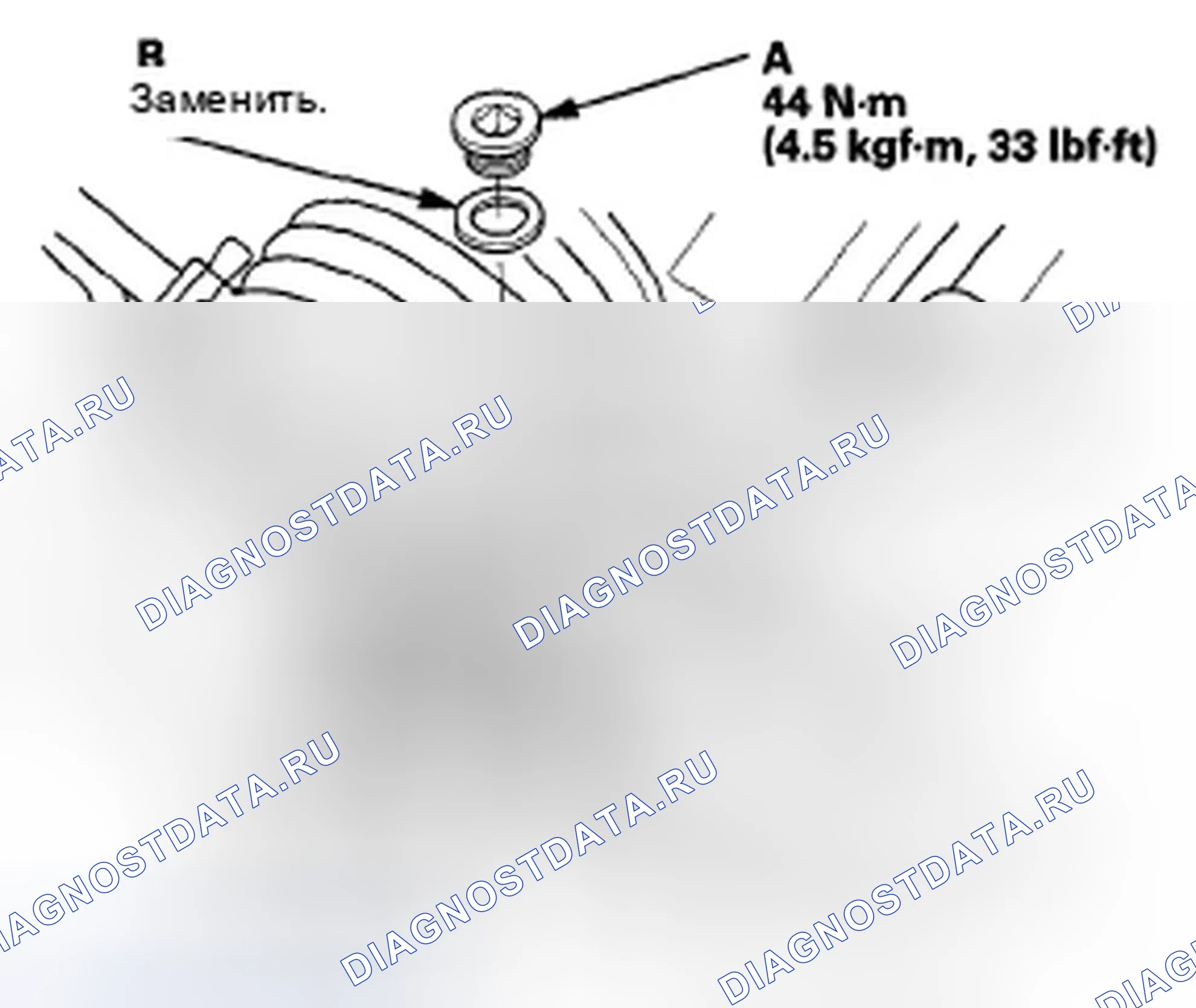 Рис. 16. Honda Accord VIII рестайлинг