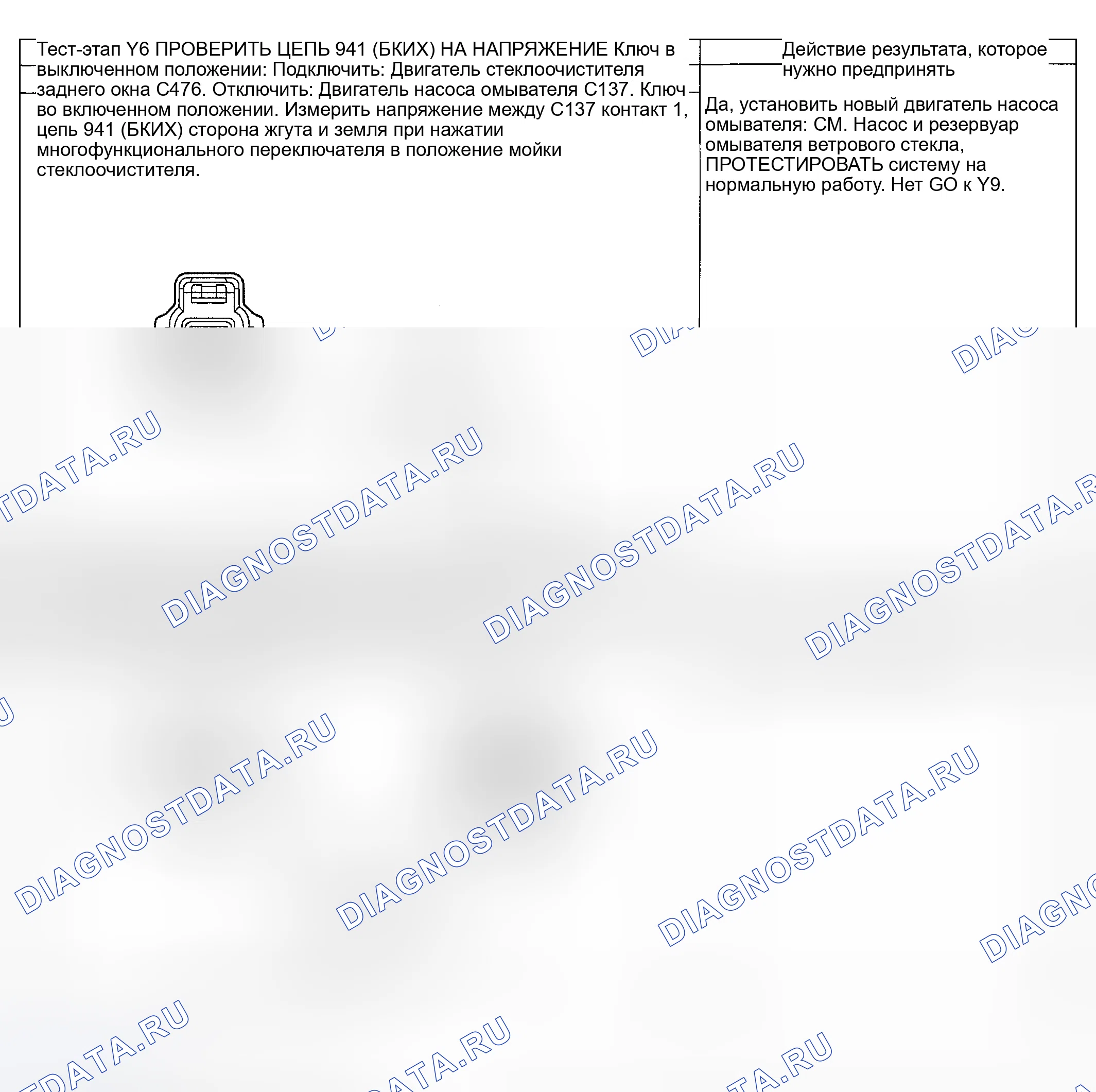 Рис. 227. Mercury Mountaineer II