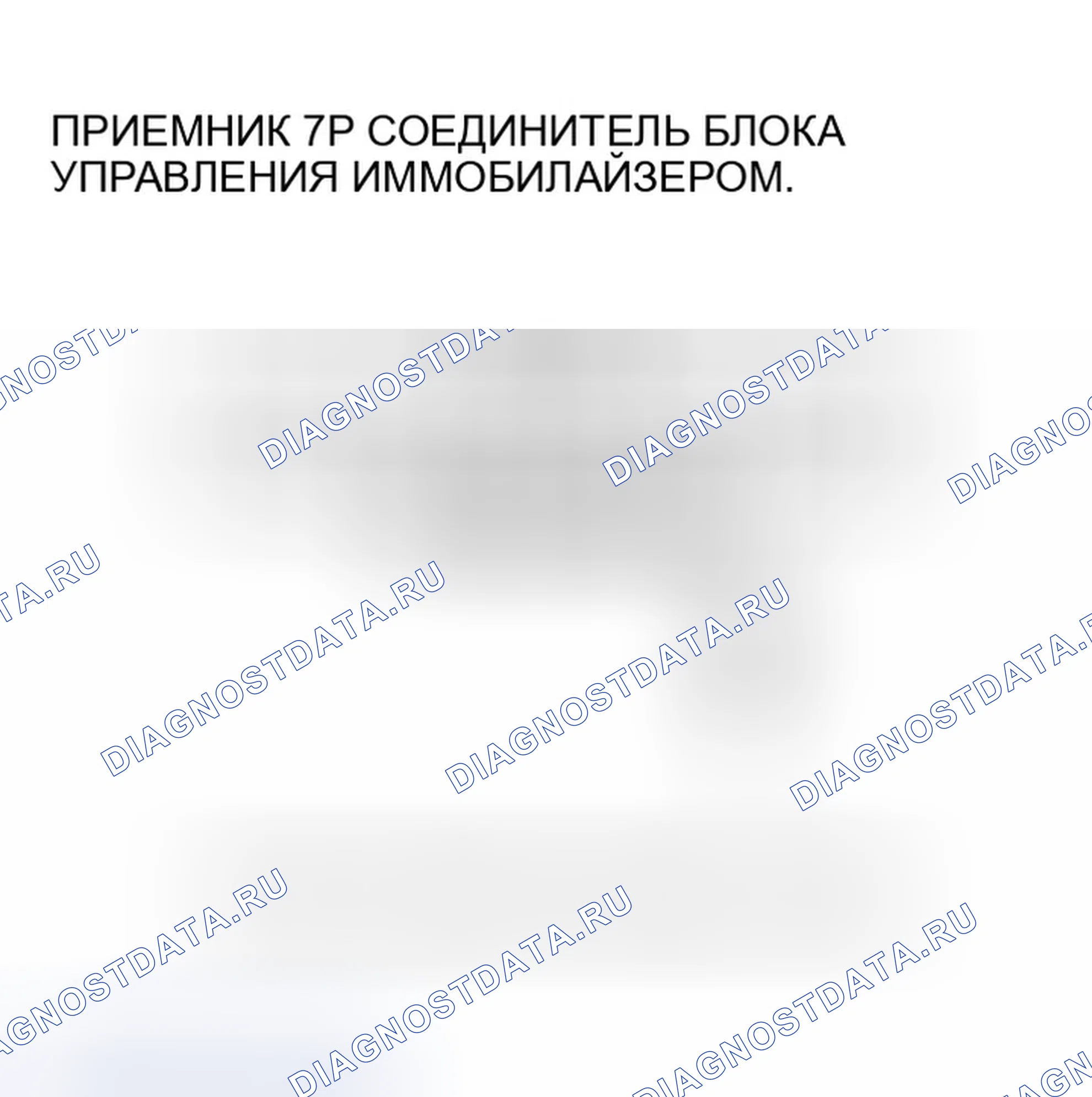Рис. 175. Honda Odyssey I
