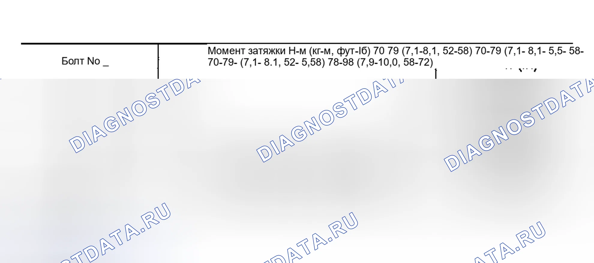 Рис. 1007. Nissan Sentra B15
