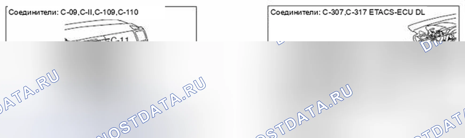Рис. 745. Mitsubishi Lancer Ralliart X рестайлинг