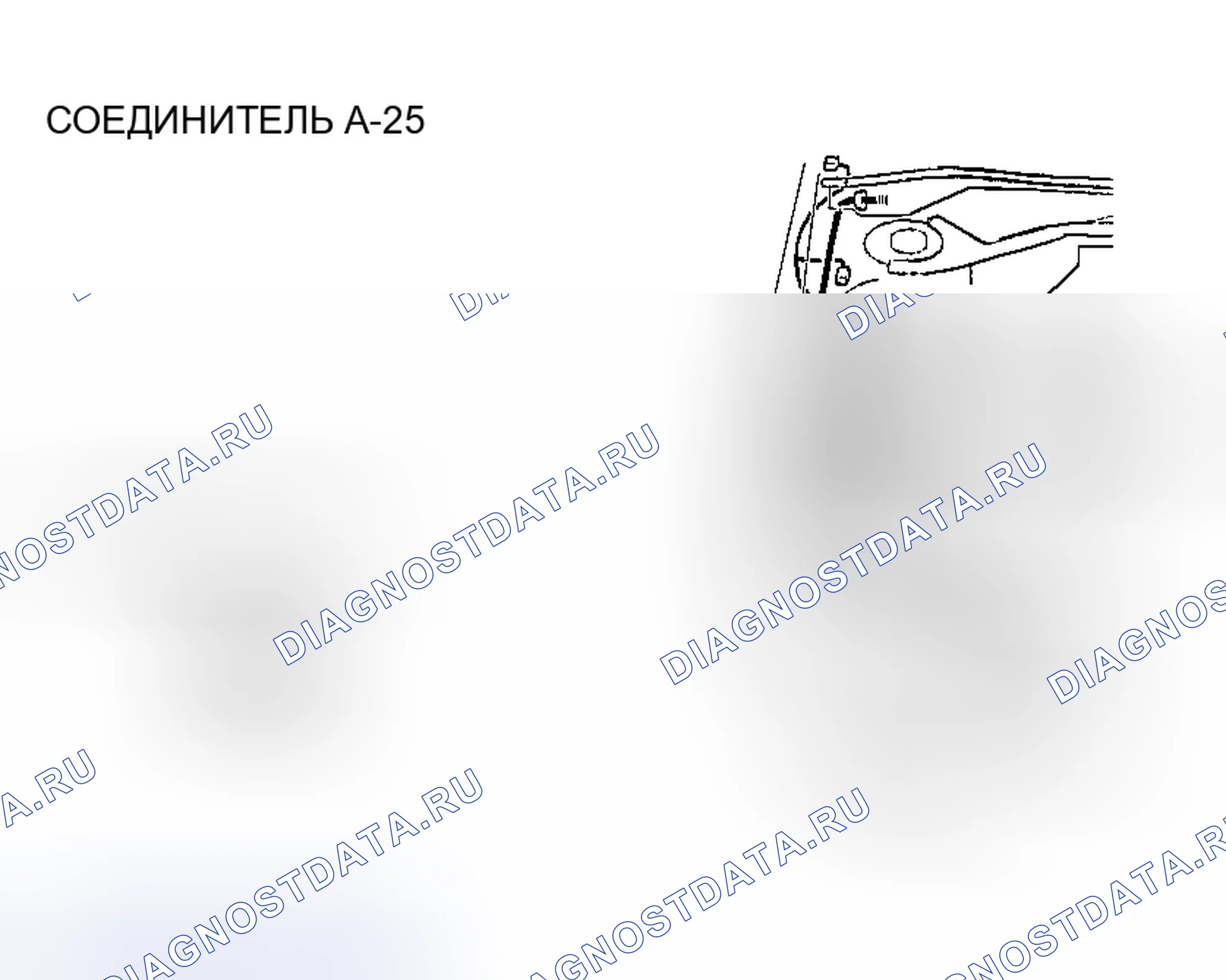 Рис. 293. Mazda MX-30 I