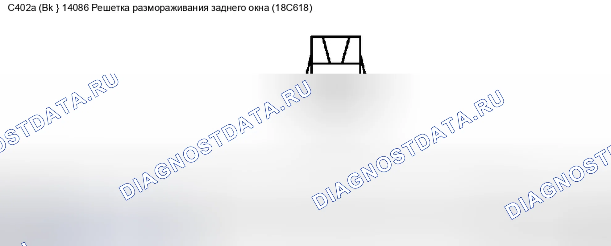 Рис. 158. Ford Pickup F250 Super Duty I