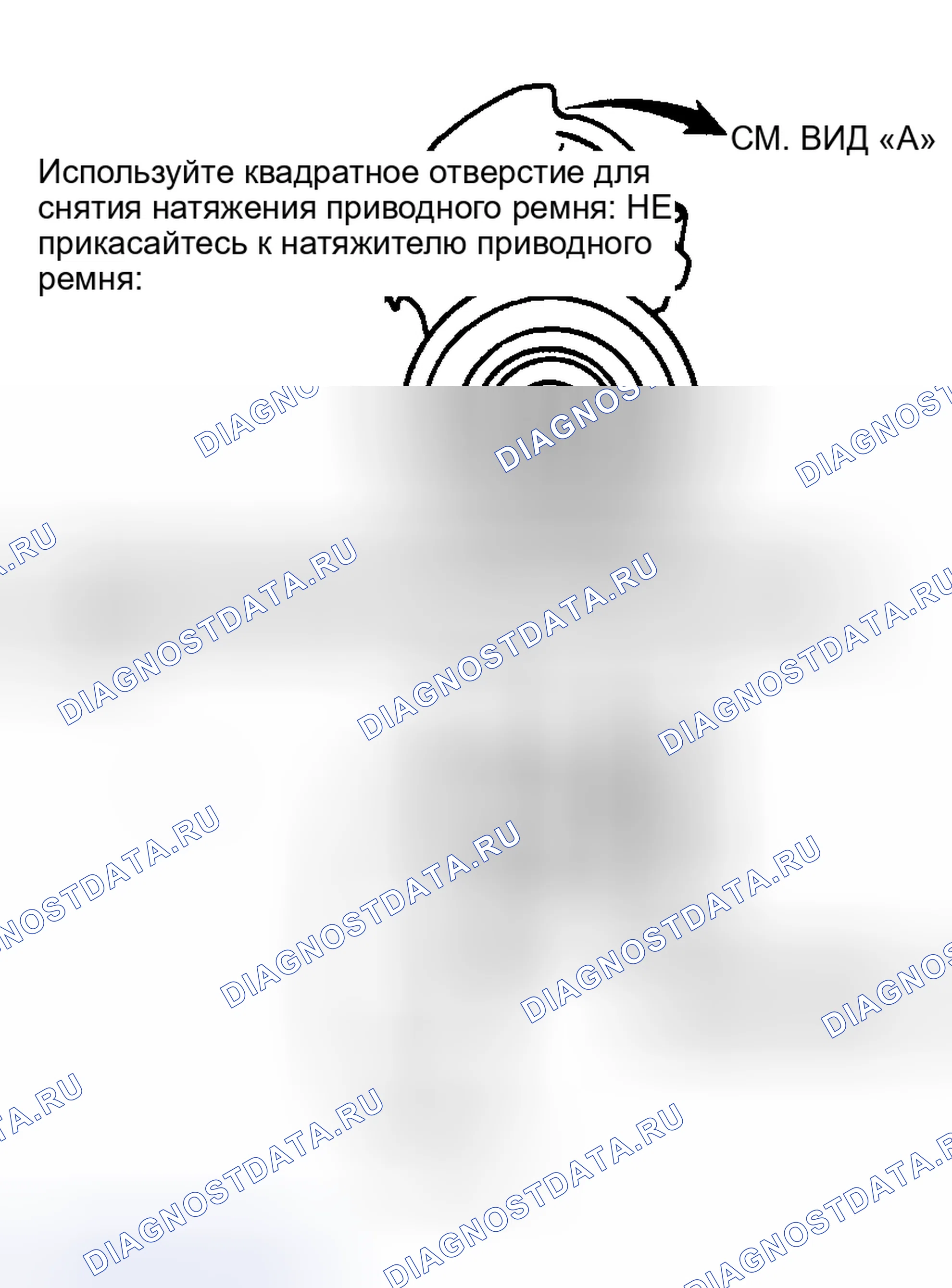 Рис. 6: РАСПОЛОЖЕНИЕ ИНДИКАТОРА ИЗНОСА НАТЯЖНОГО УСТРОЙСТВА ПРИВОДНОГО РЕМНЯ (3,8 л V6). Hyundai ix20 I