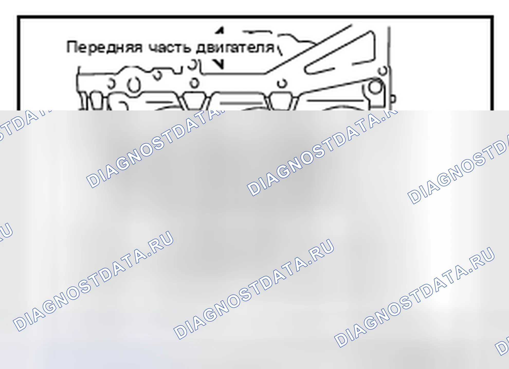 Рис. 275. Nissan Altima L32 рестайлинг