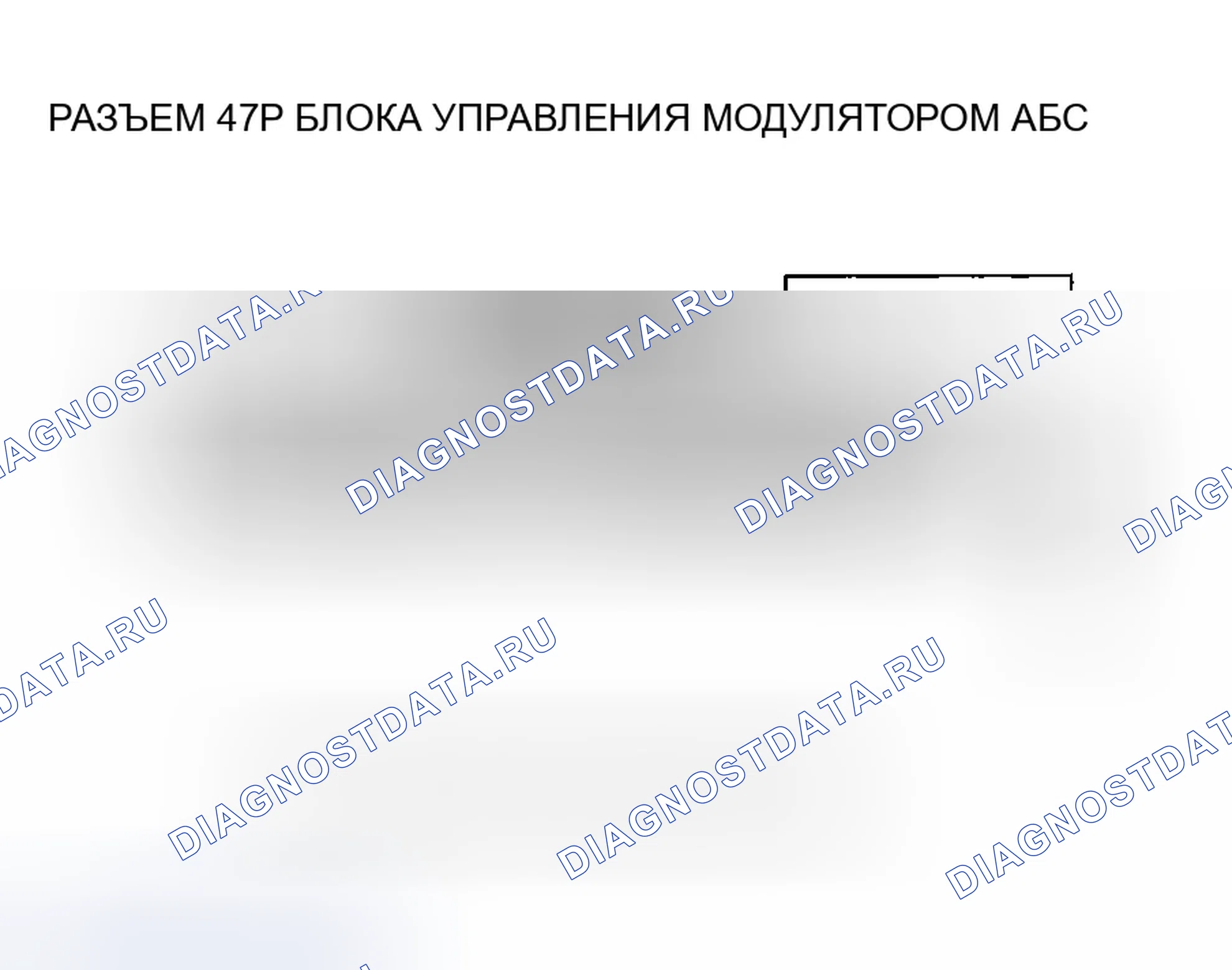 Рис. 37: Индикатор тормозной системы не загорается. Honda Element YH2