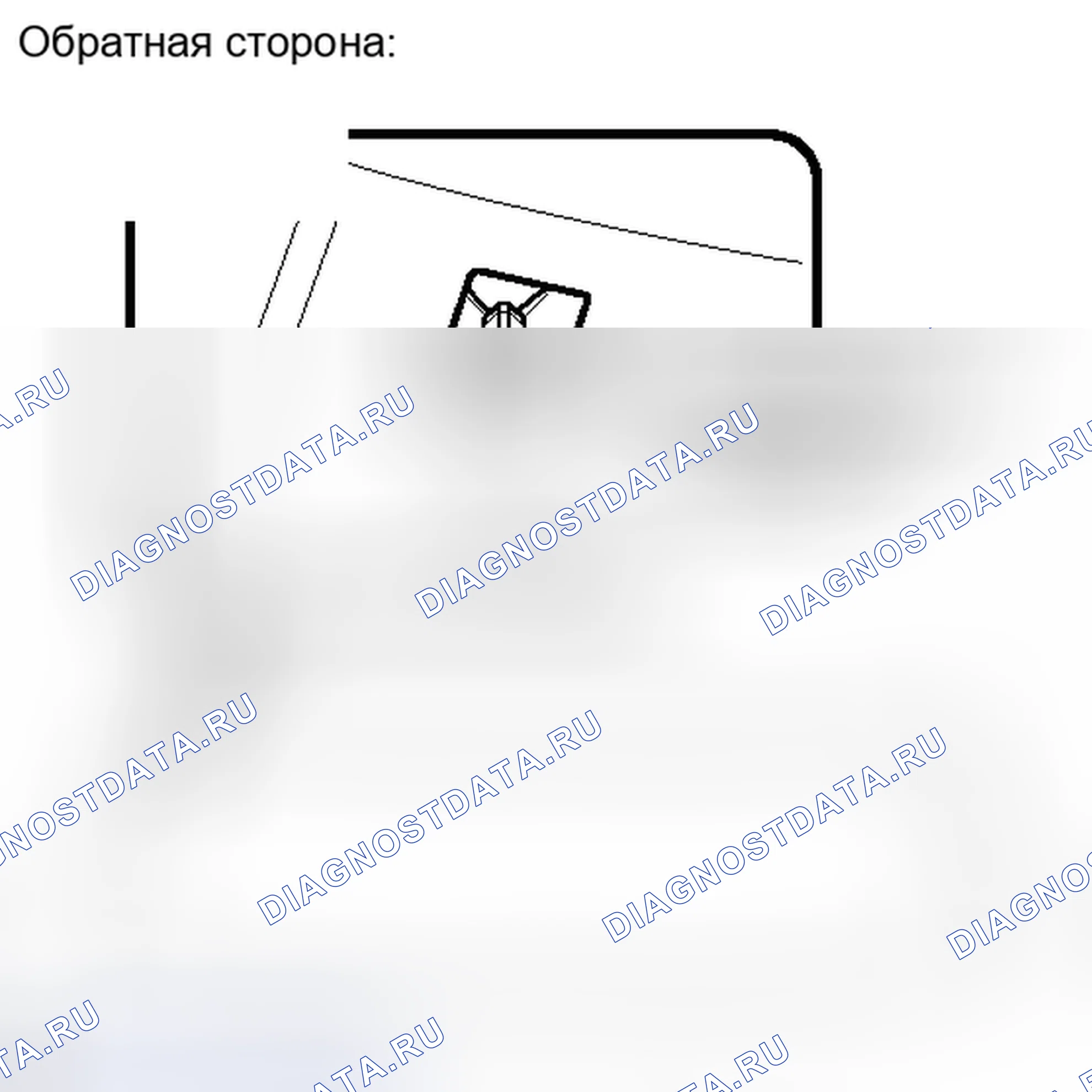 Рис. 73. Kia Soul II