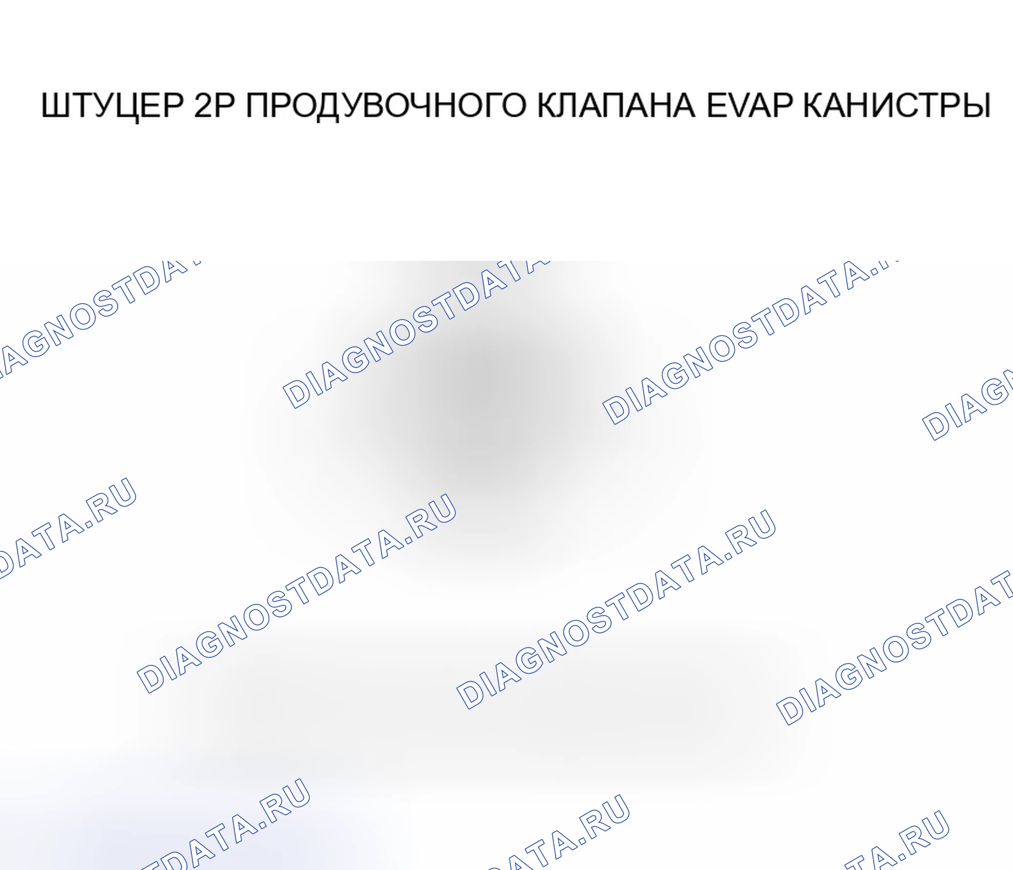 Рис. 144. Acura RSX I