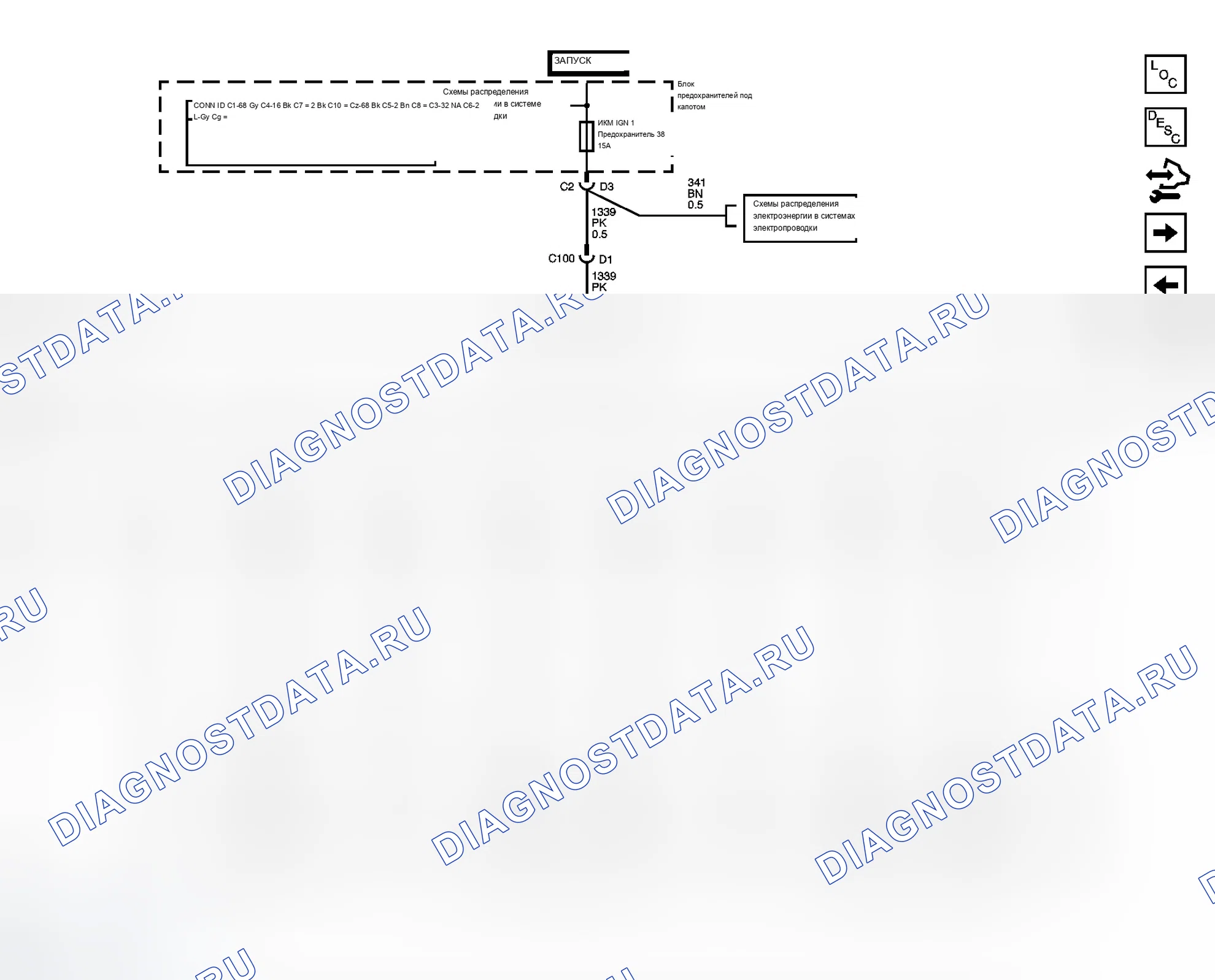 Рис. 6. Chevrolet RV Cutaway G3500 