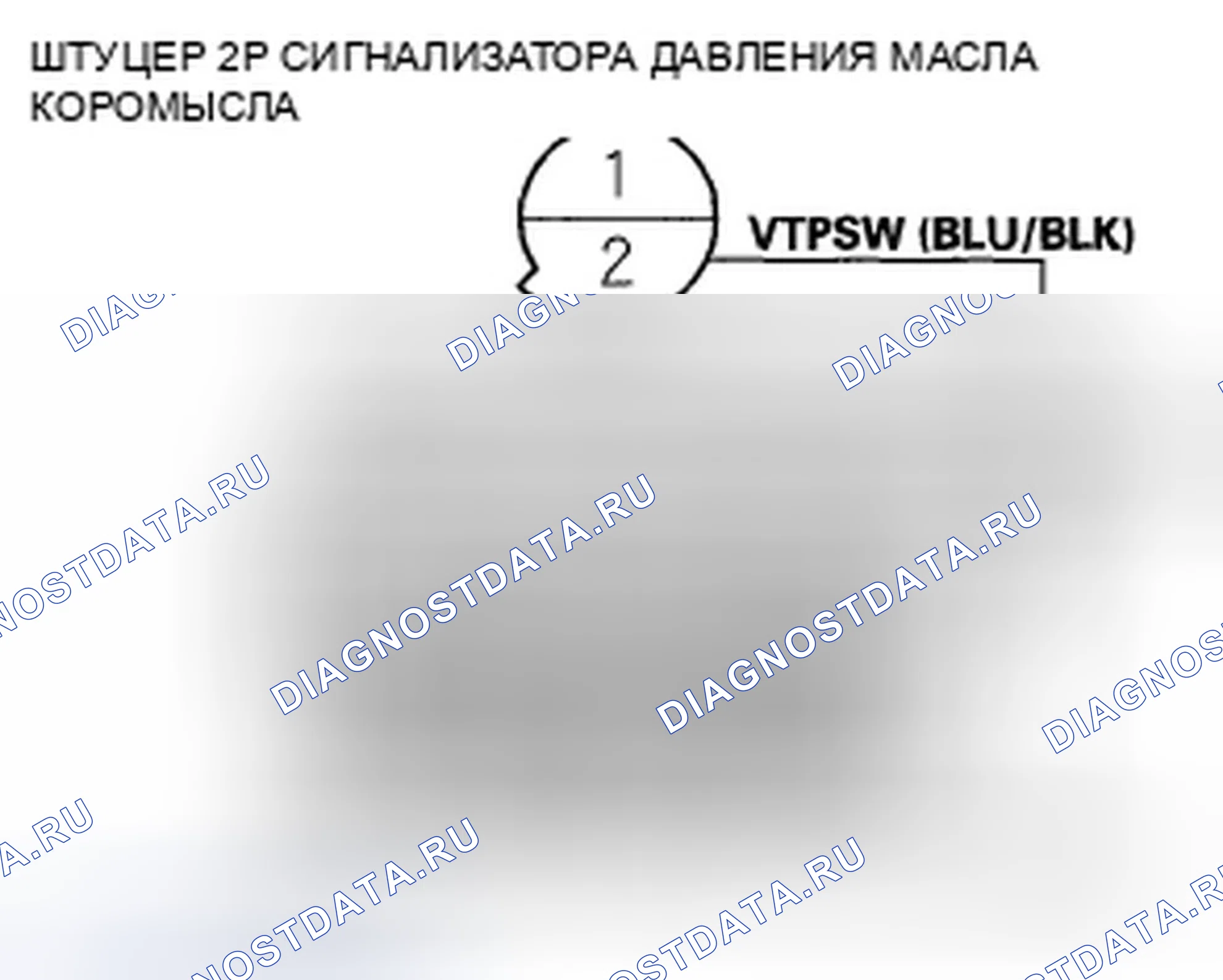 Рис. 316. Honda Civic VIII рестайлинг