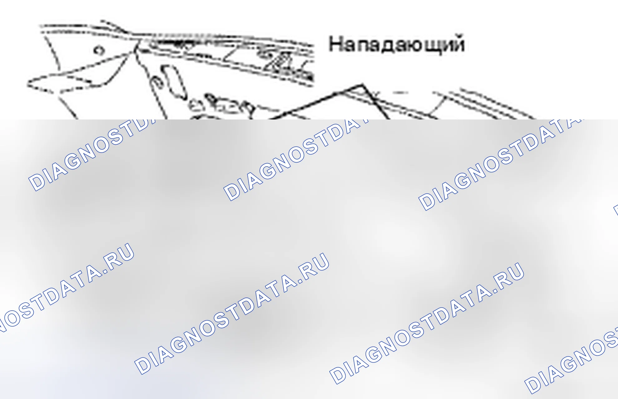Рис. 239. Honda CR-V VI