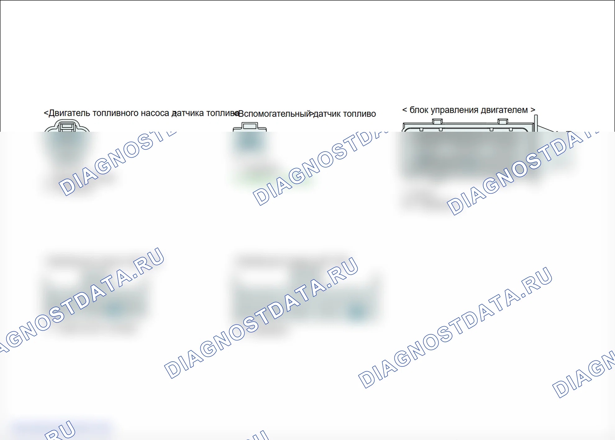 P2067: низкий уровень в цепи датчика уровня топлива " B. Hyundai Genesis BH