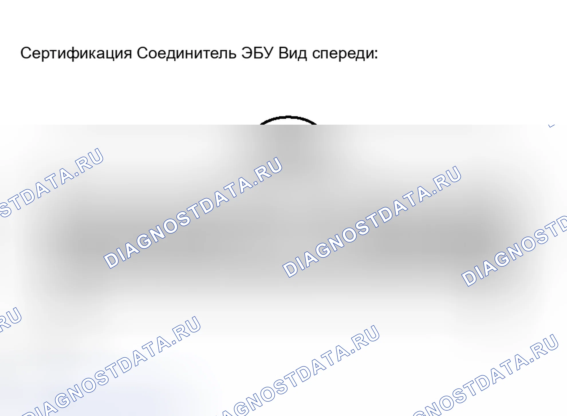 Рис. 298: ПРОЦЕДУРА КОНТРОЛЯ. Toyota Avalon XX30