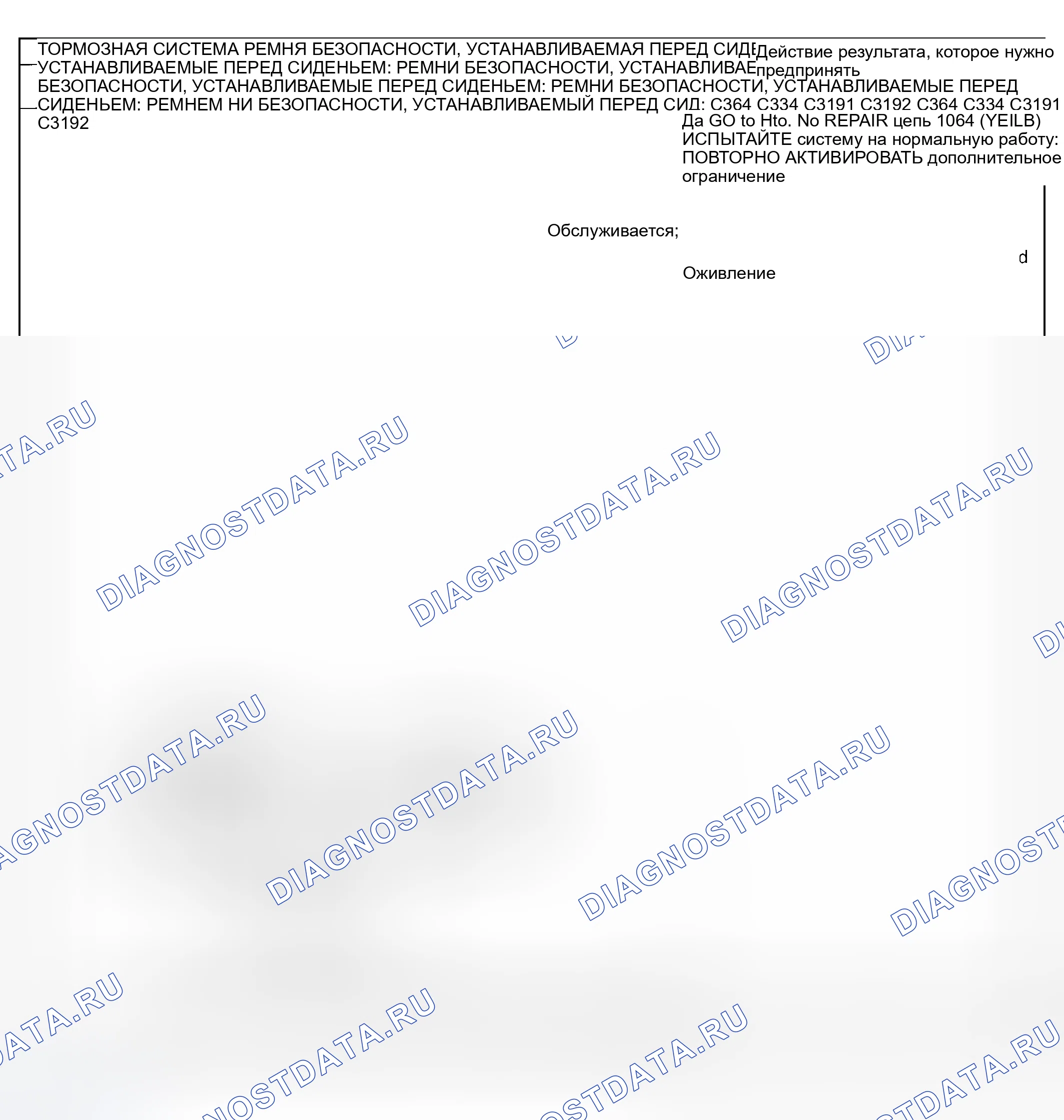 Рис. 44. Mercury Mountaineer II