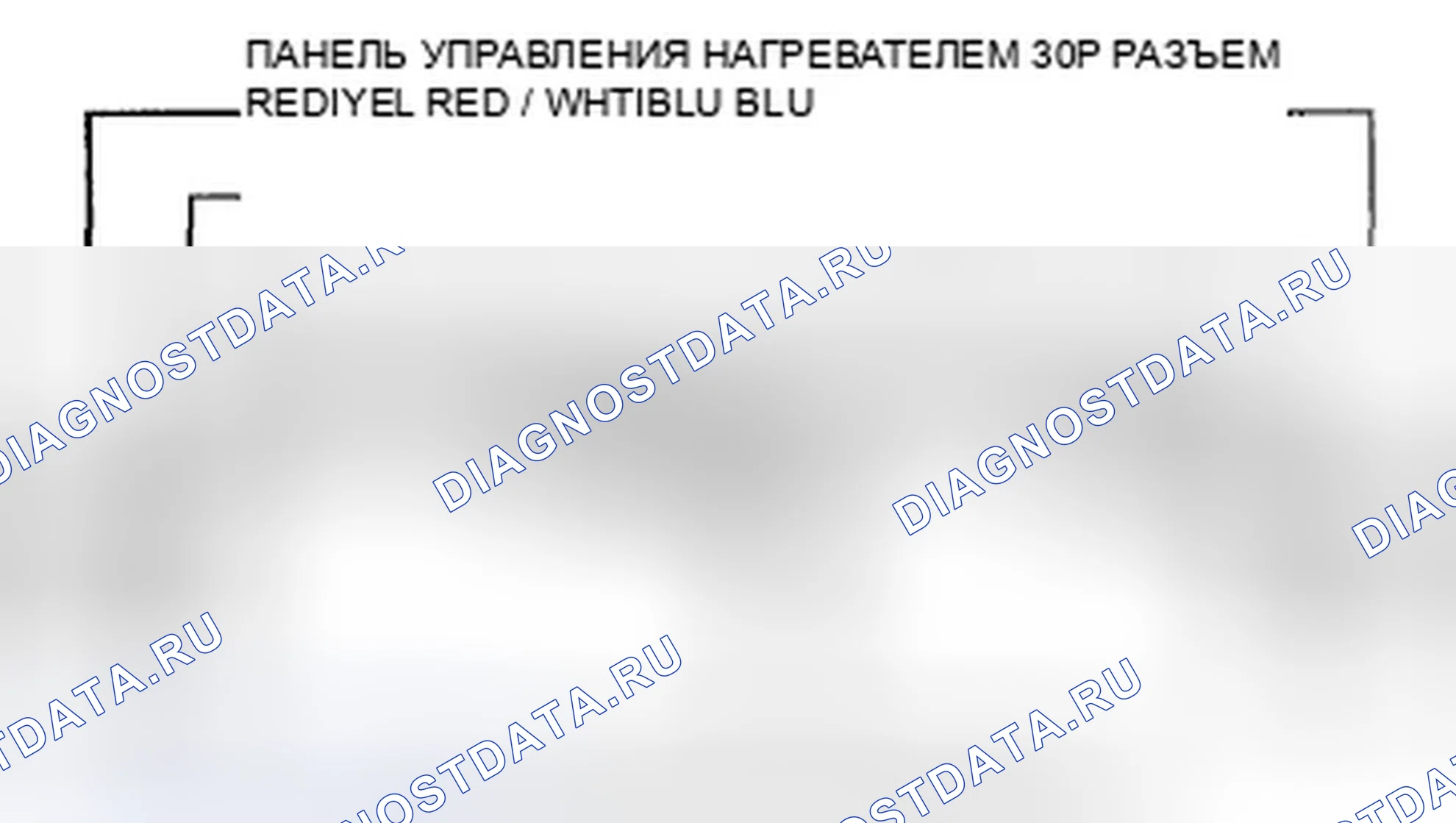 Рис. 22: расшифровка кода ошибки 10: Короткое замыкание или размыкание в цепи двигателя управления режимом. Honda Element YH2 рестайлинг