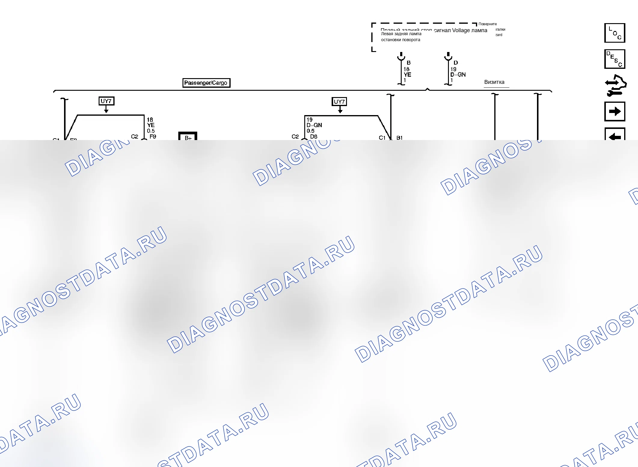 Рис. 9. Chevrolet RV Cutaway G3500 