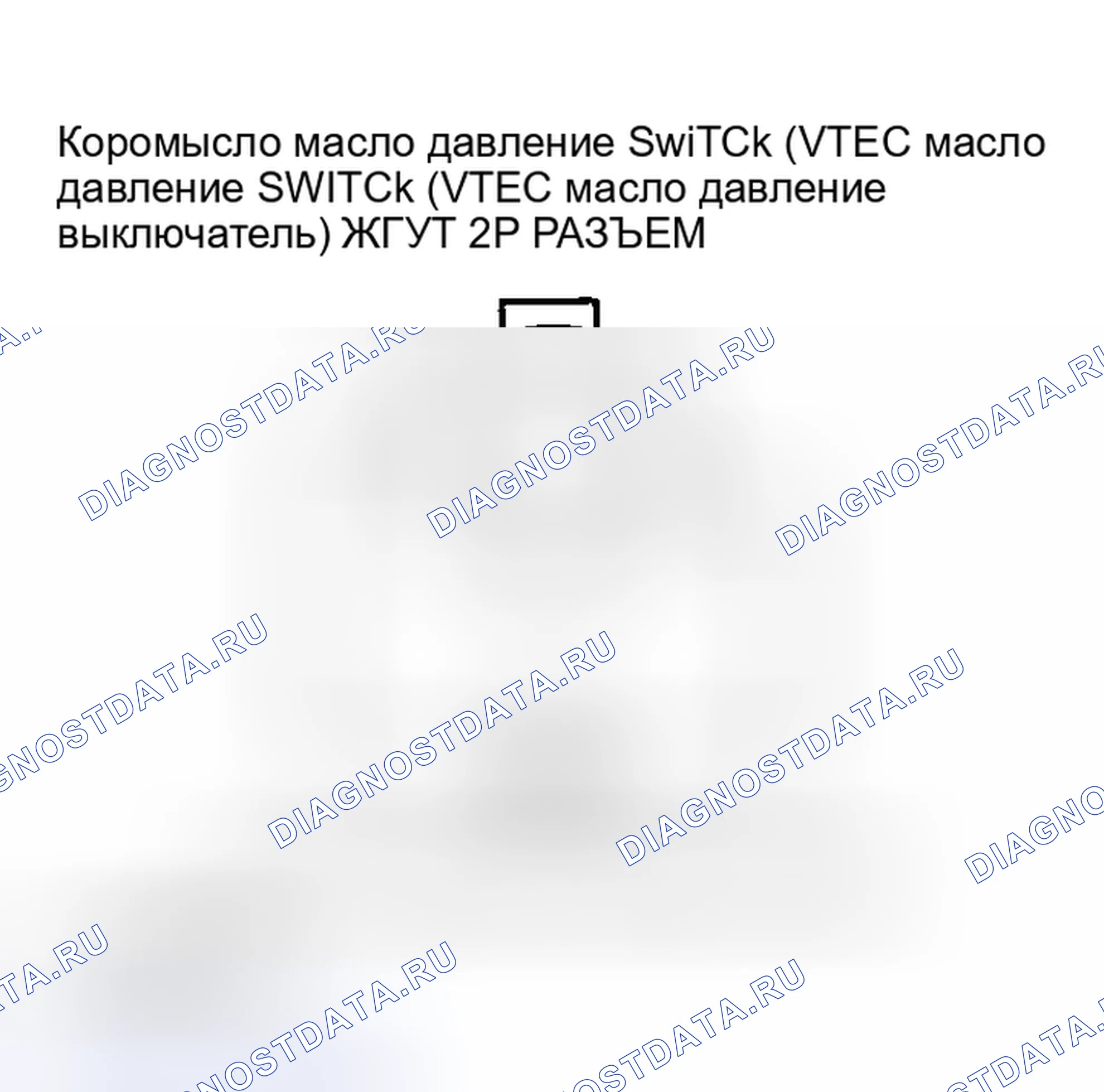 Рис. 78. Honda Insight I