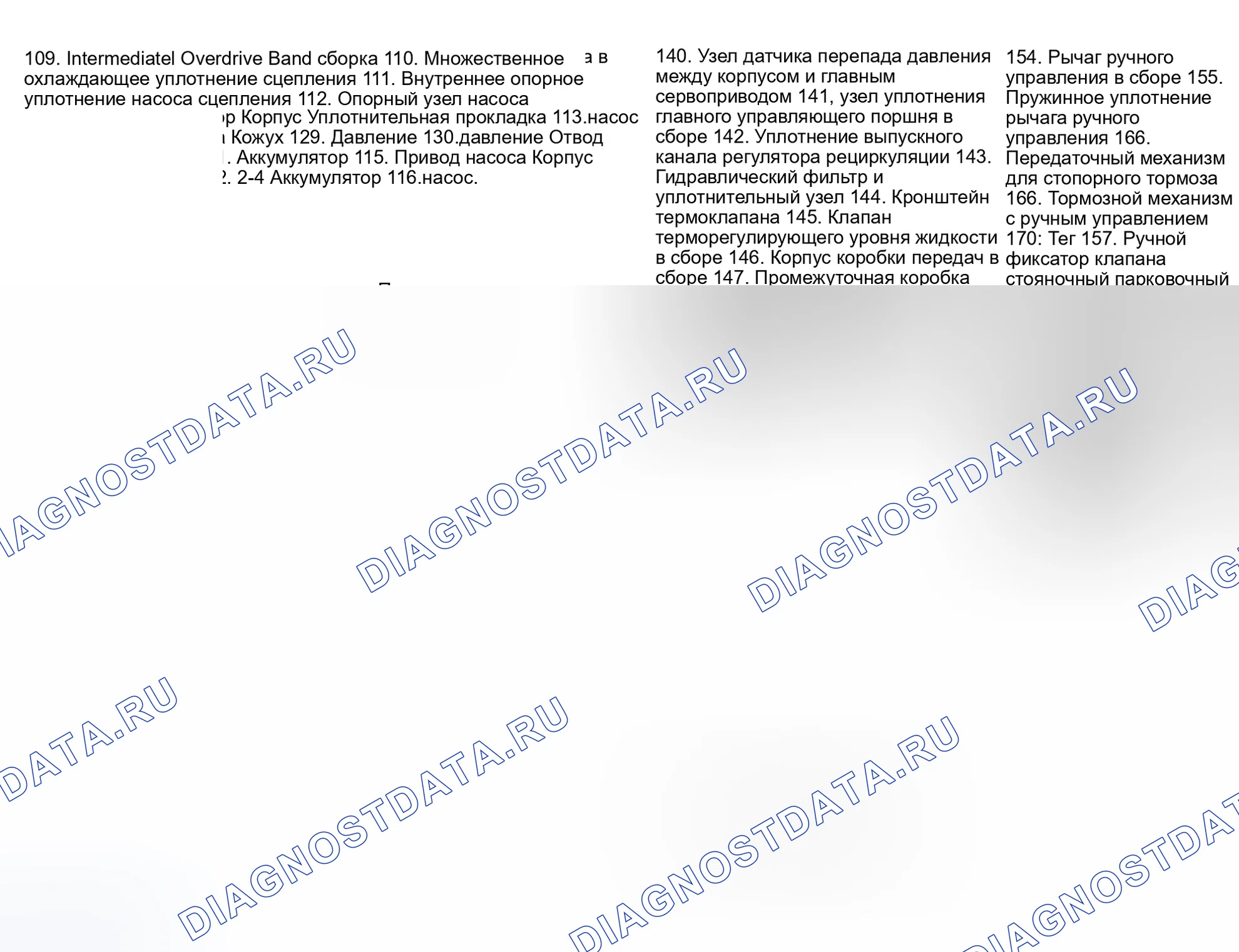 Рис. 6. Hyundai Marcia I