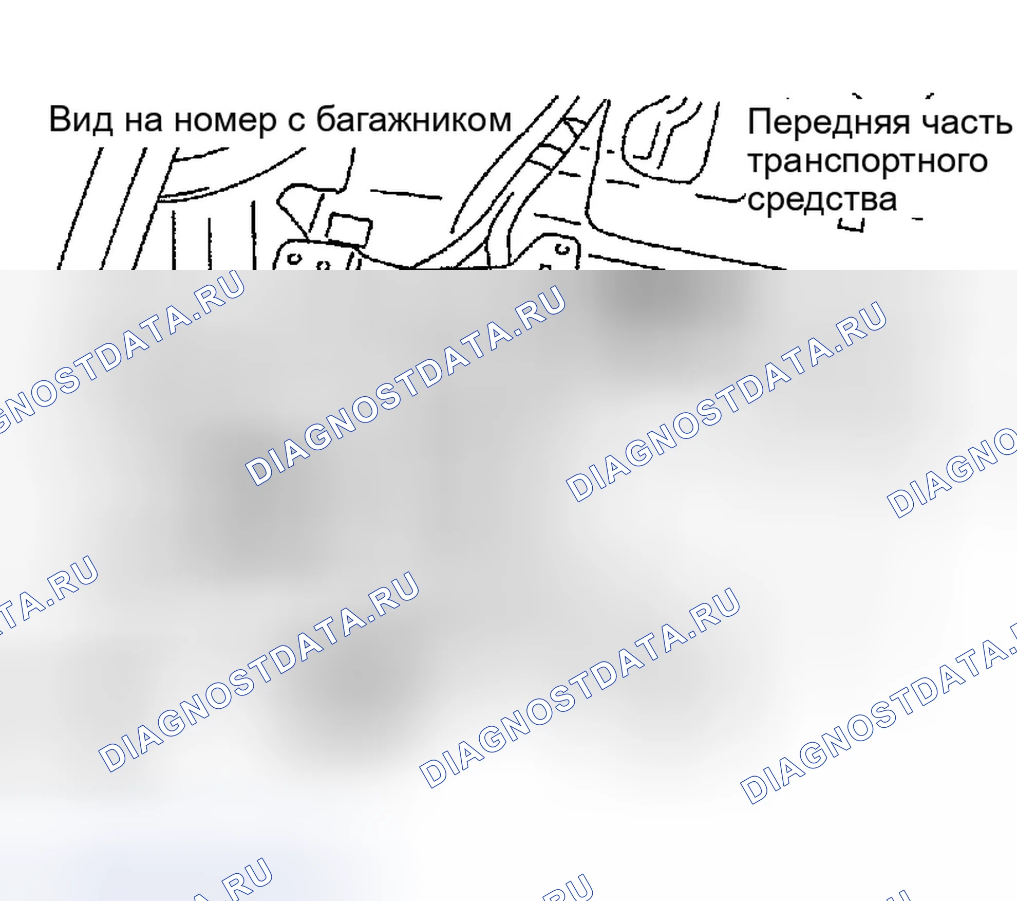 Рис. 76: ДЕМОНТАЖ. Infiniti G35 III