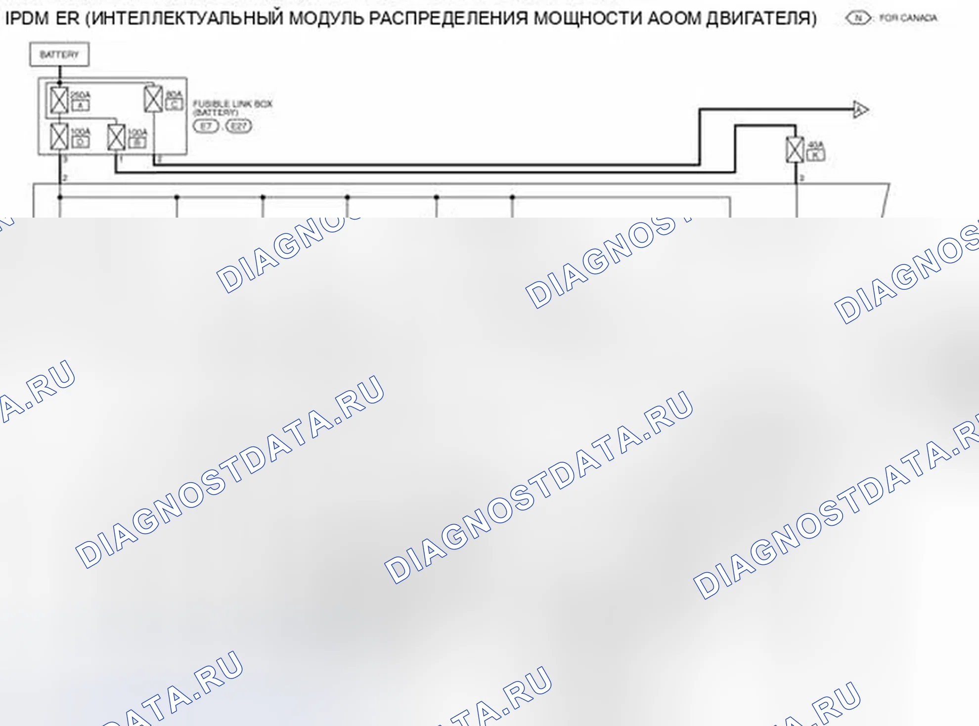 Рис. 290: электросхема. Infiniti QX60 I