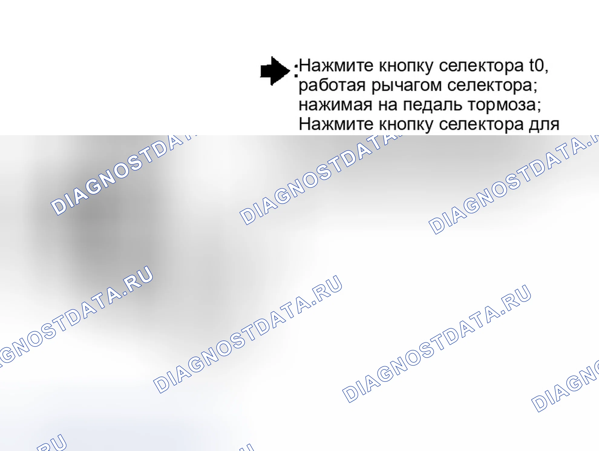 Рис. 2: ПРОВЕРКА ПОЛОЖЕНИЯ ТС. Infiniti FX35 I