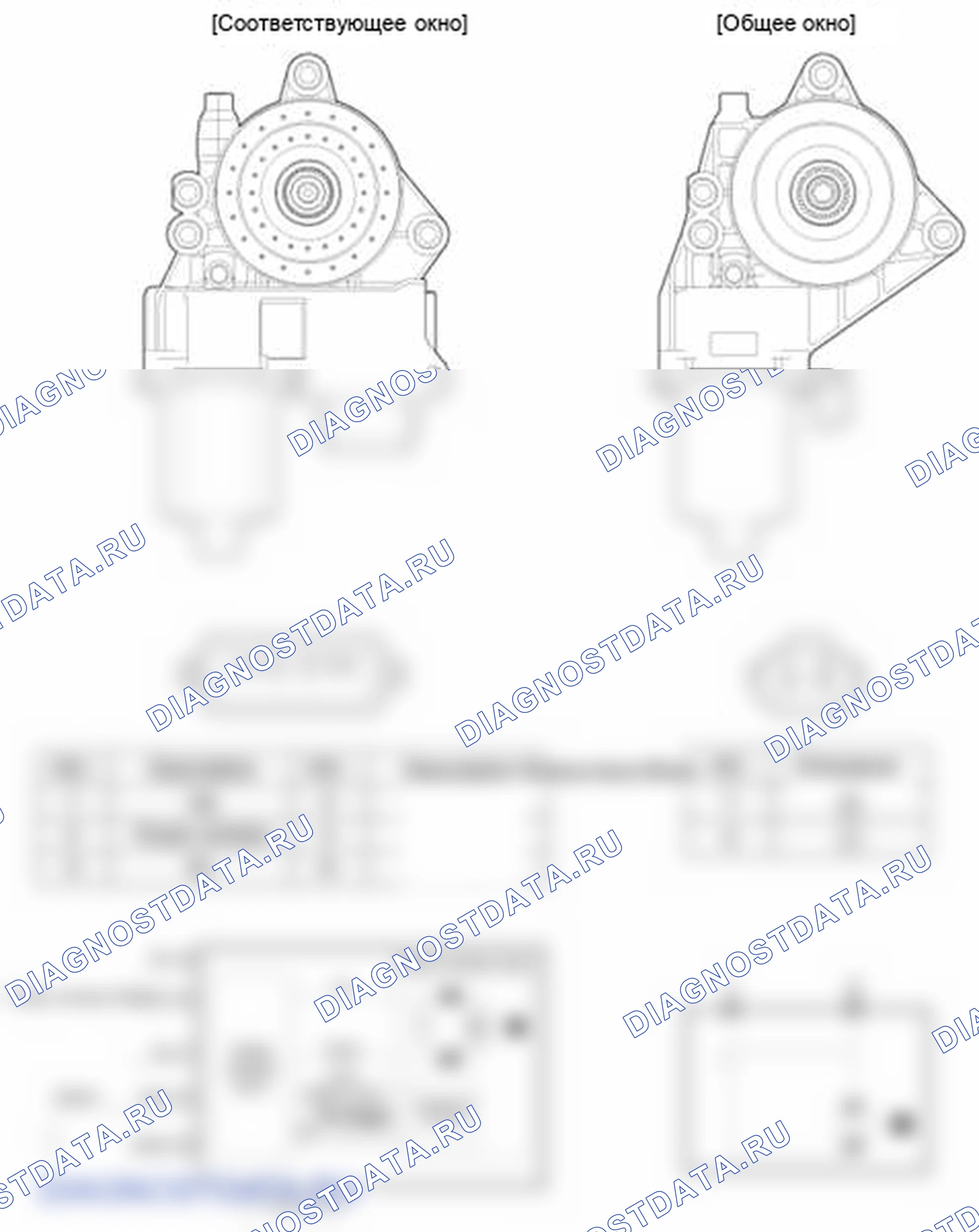 Рис. 2: Принципиальная схема. Hyundai Elantra V