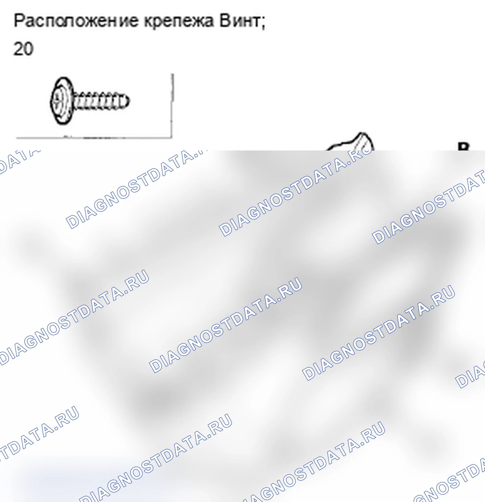 Рис. 44. Acura RL II рестайлинг