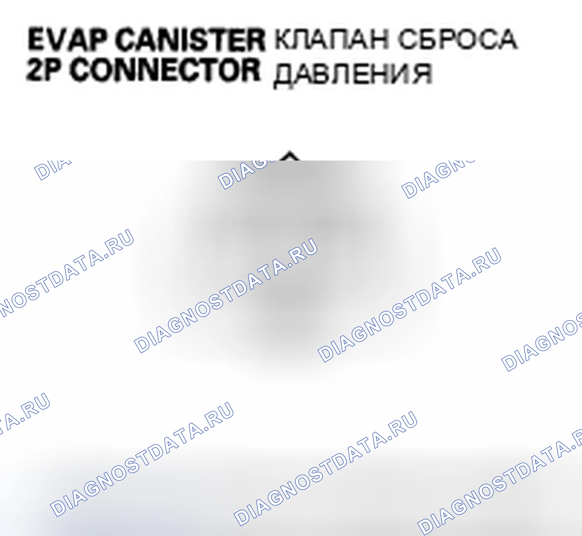 Рис. 54. Honda Civic VIII рестайлинг