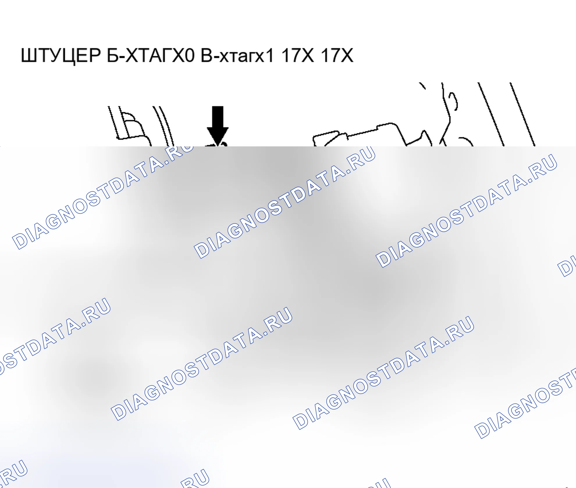 Рис. 46. Mitsubishi Outlander I