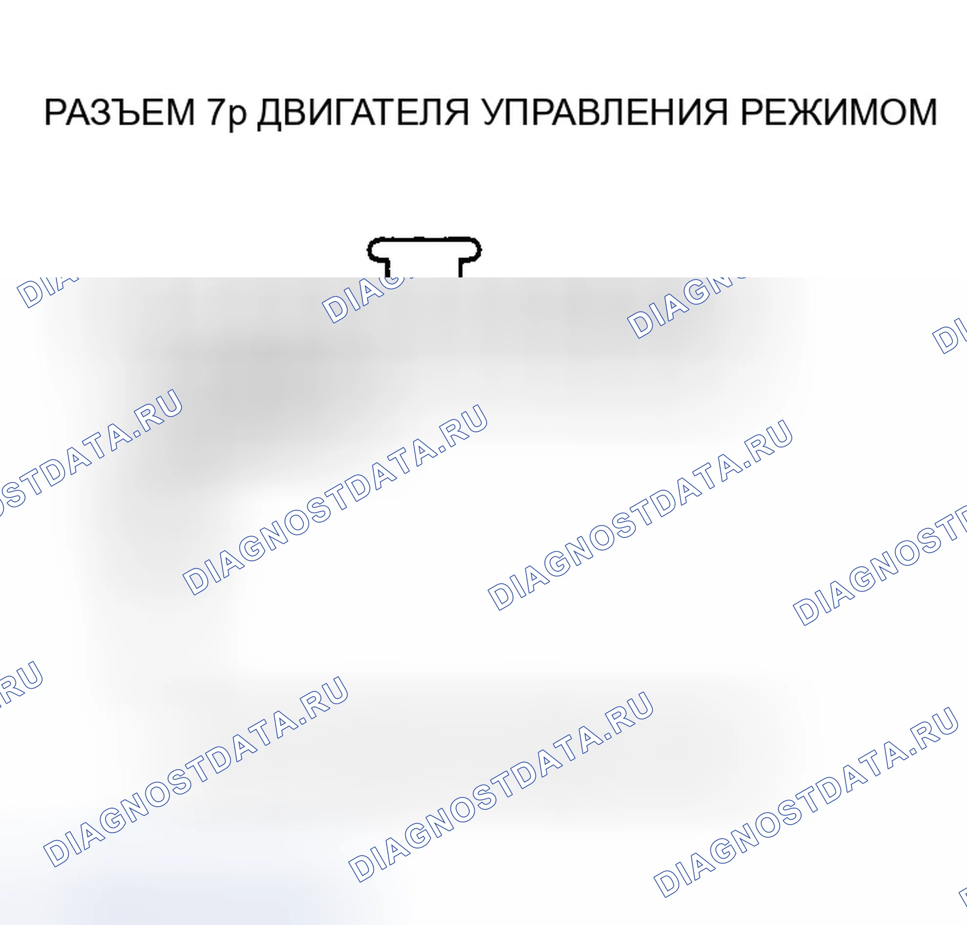 Рис. 43: Поиск и устранение неисправностей в цепи двигателя управления режимом. Honda Insight ZE1
