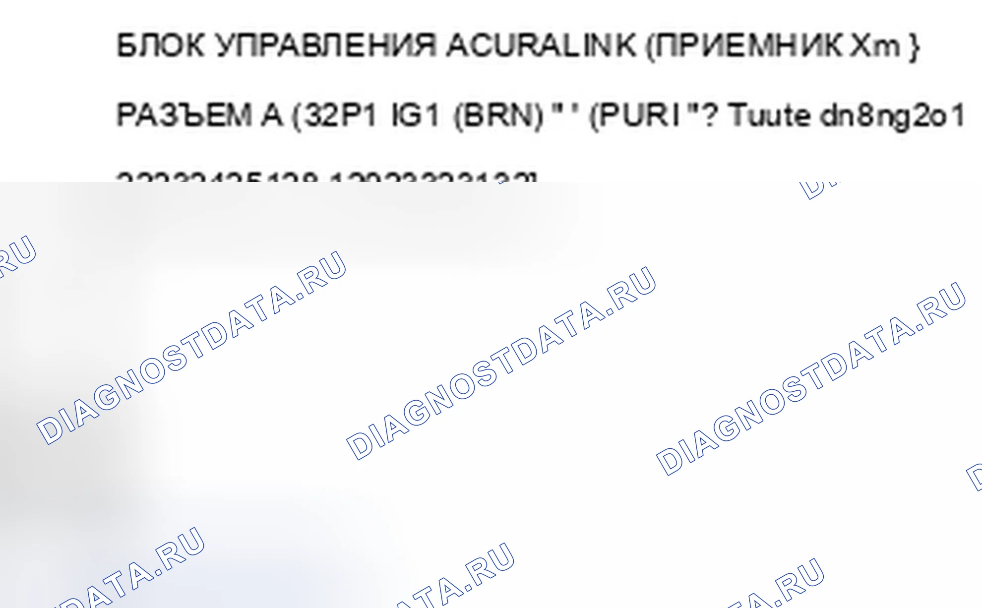 Рис. 1210. Acura TSX II