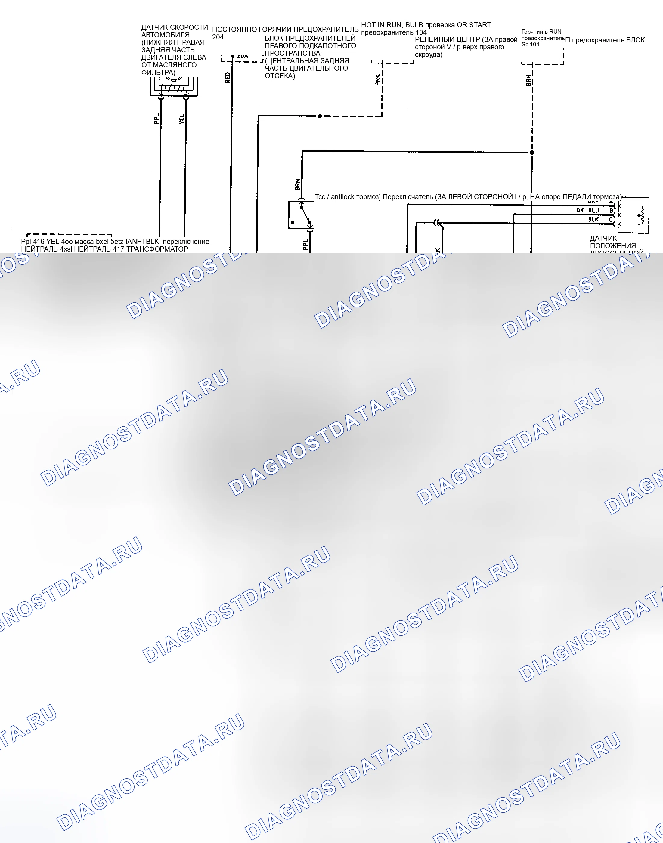 Рис. 190: электросхема 4T60-E (Бонневиль, восемьдесят восемь и девяносто восемь). Oldsmobile Achieva I