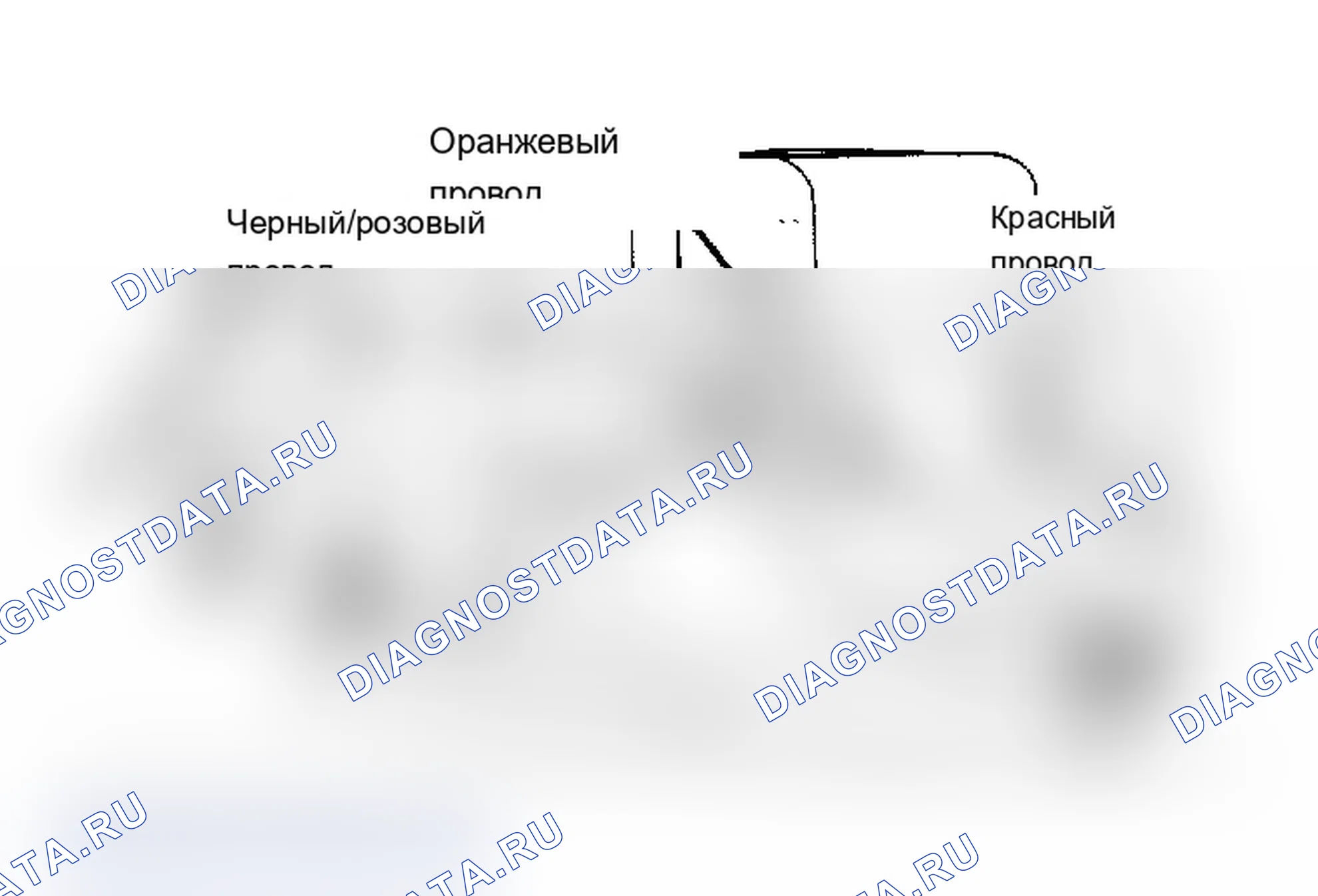 Рис. 2: Тестирование соединений импульсного реле стеклоочистителя. Chevrolet El Camino V