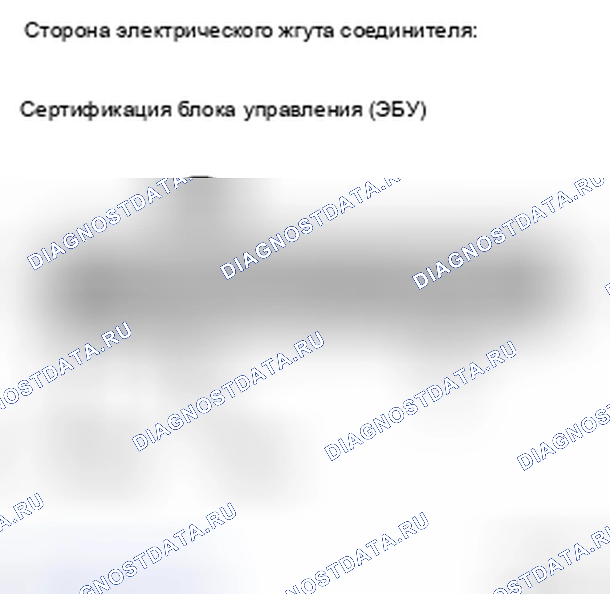 Рис. 110. Haval H5 II