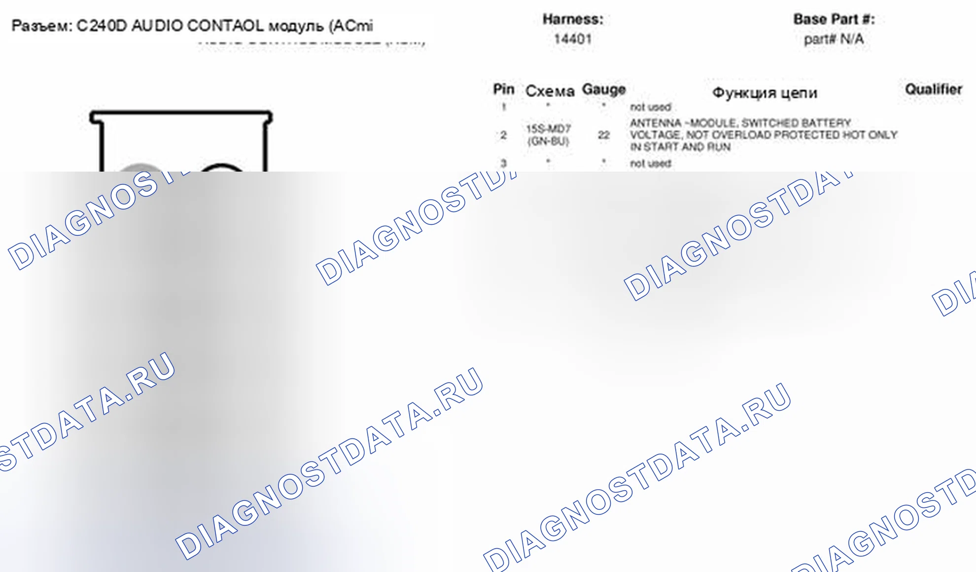 Рис. 68. Ford Transit Connect I рестайлинг