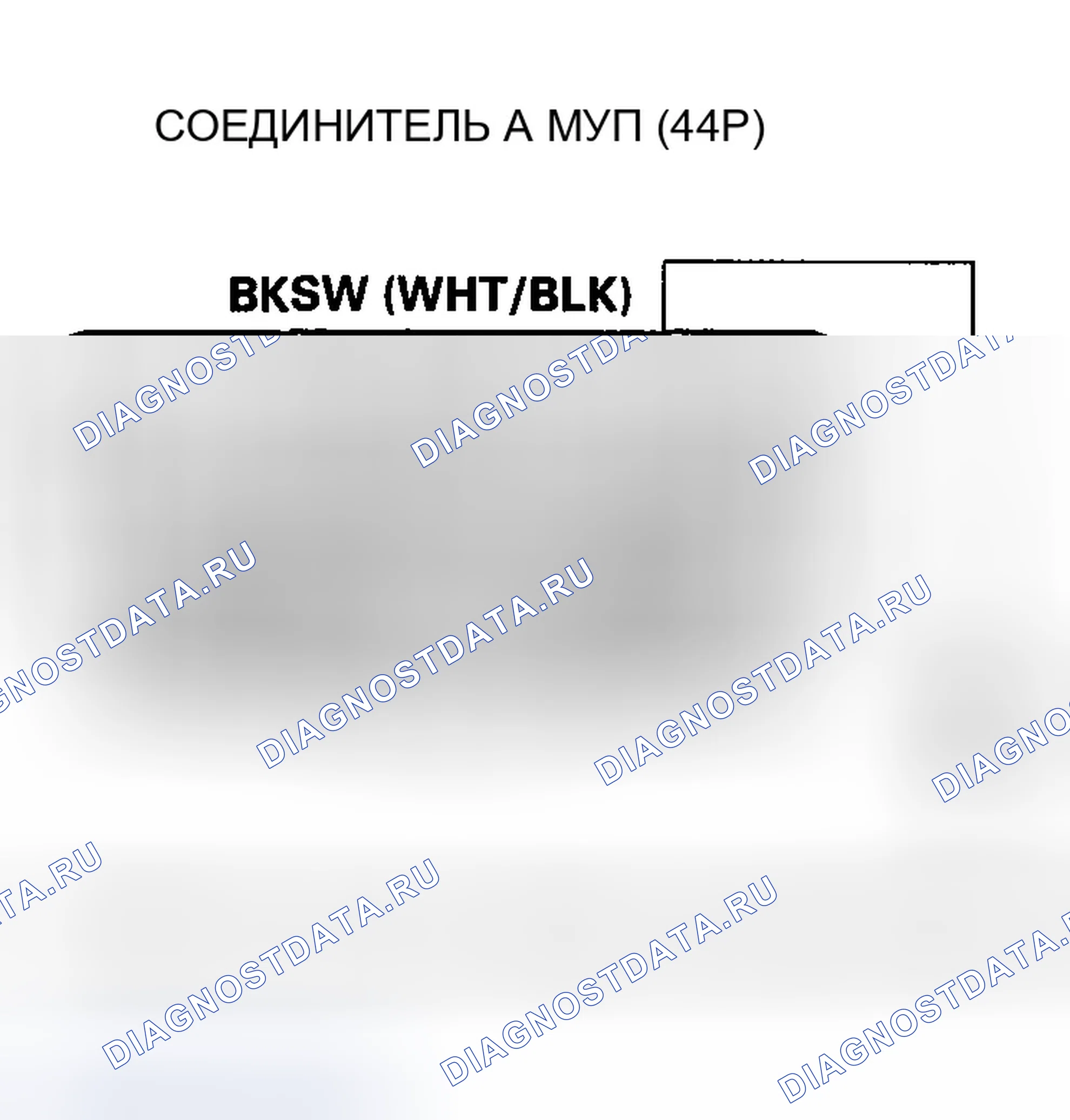 Рис. 274. Honda Odyssey I