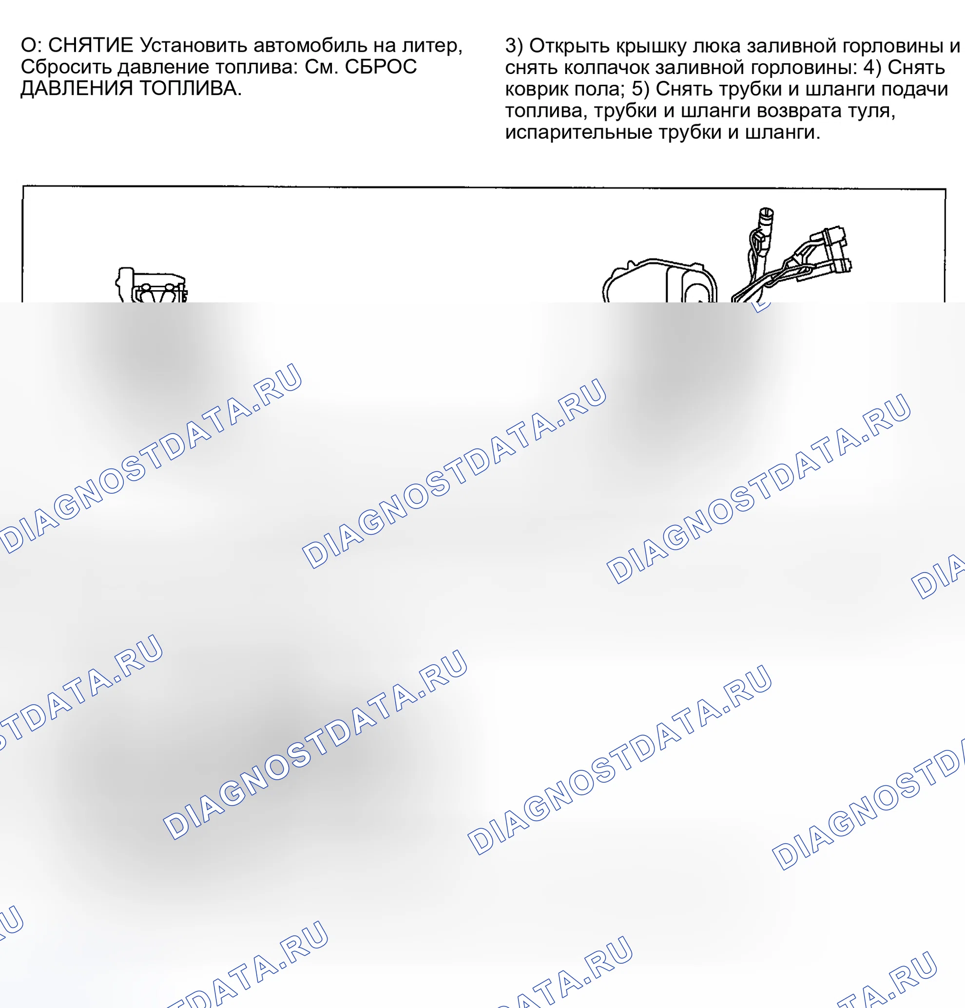 Рис. 86: Демонтаж и монтаж. Subaru Impreza GD/GC/GG рестайлинг