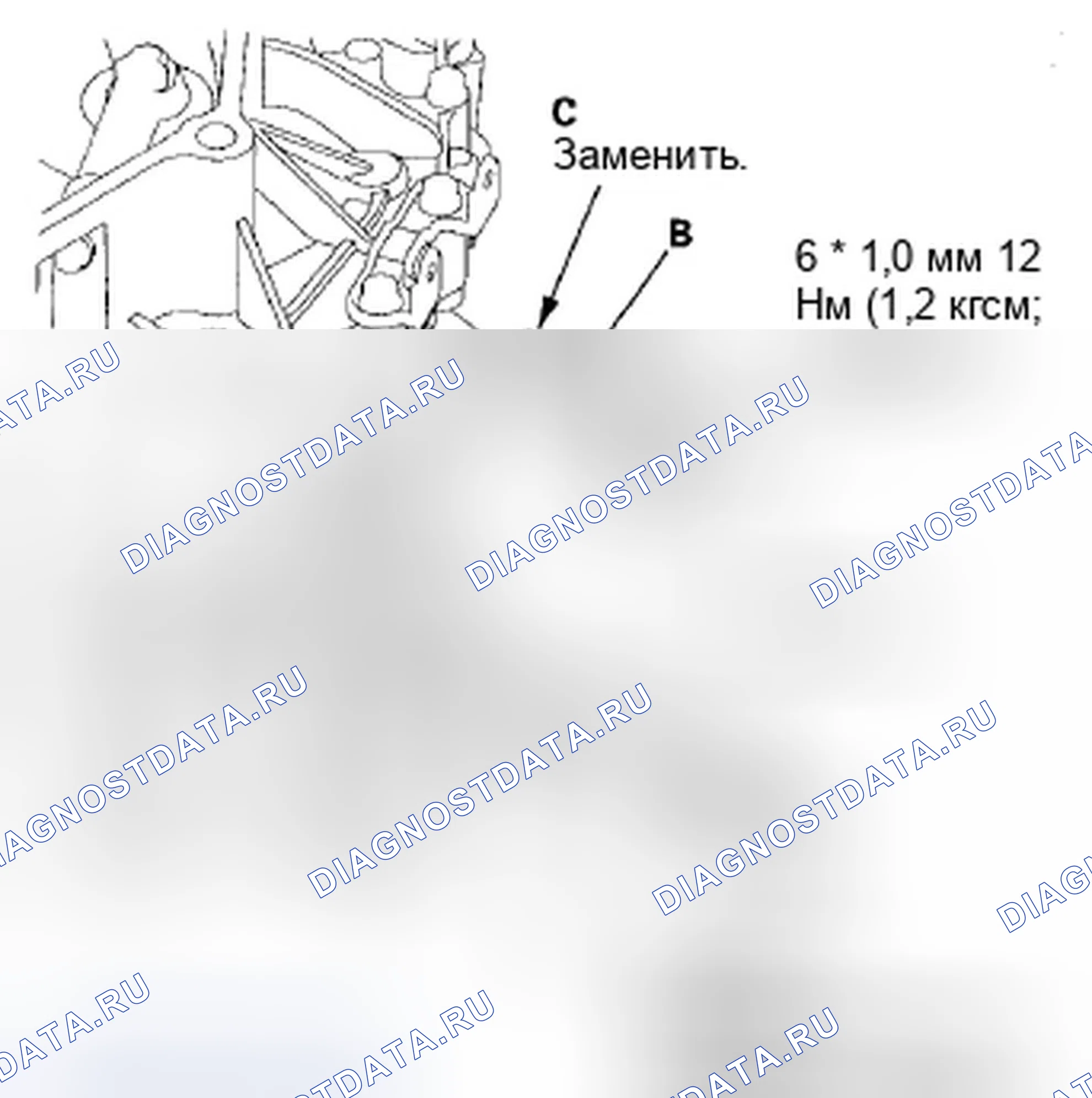 Рис. 264. Honda Civic VIII рестайлинг