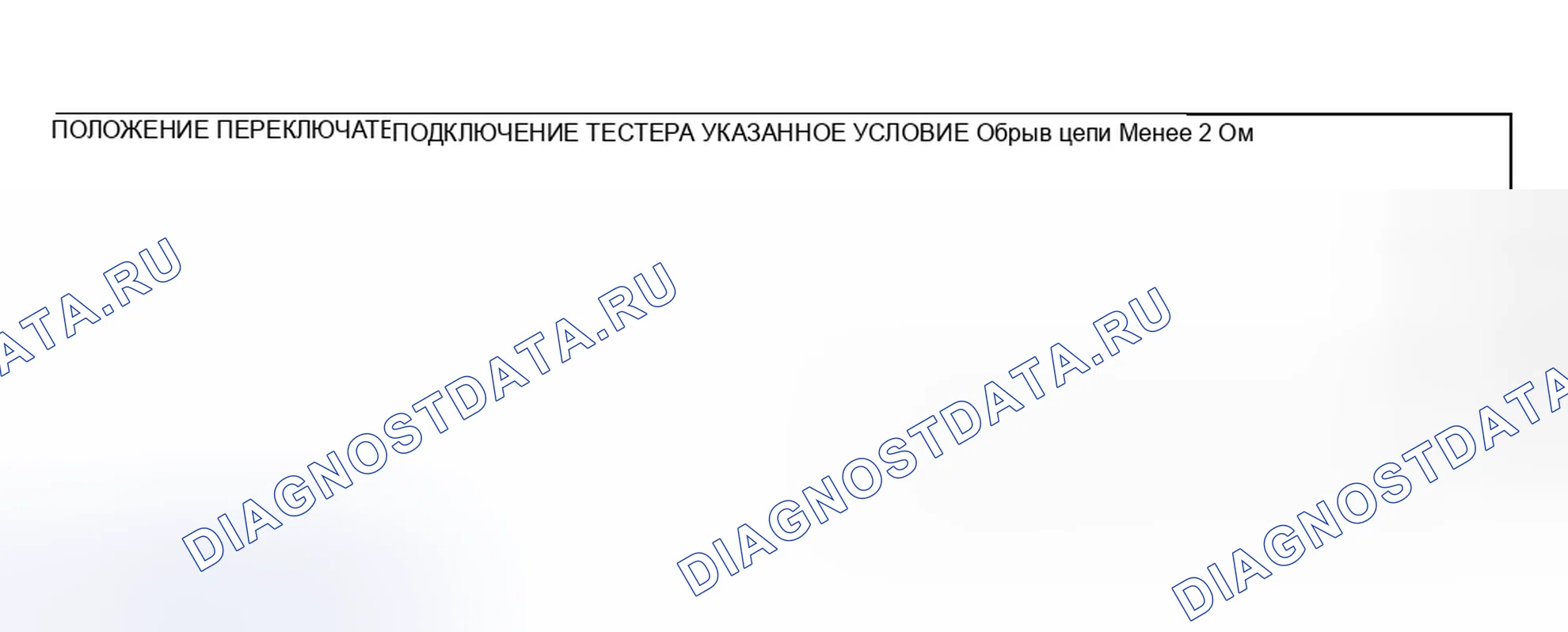 Рис. 60. Mitsubishi Eclipse III