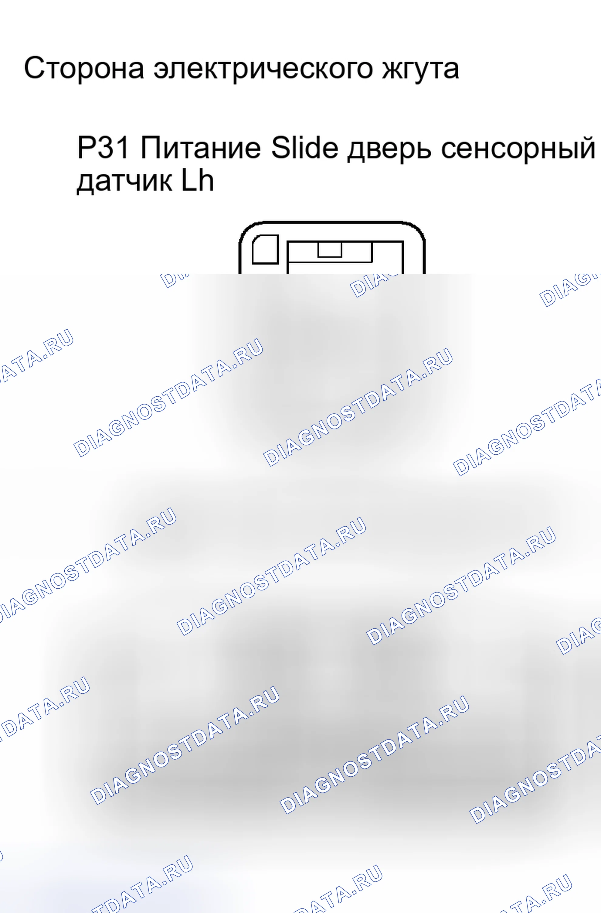 Рис. 122. Toyota Sienna II
