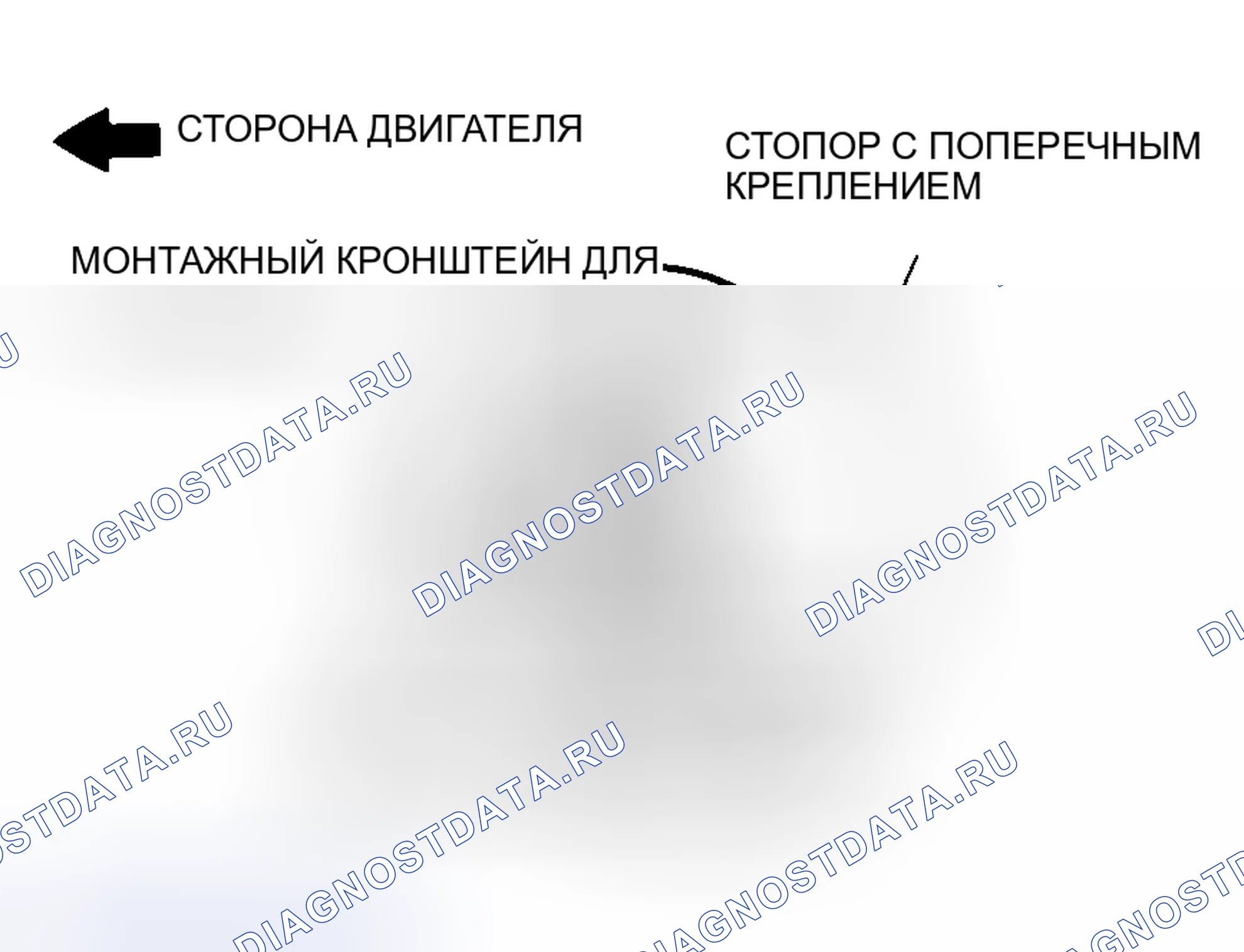 Рис. 245: > > B < < УСТАНОВКА ОГРАНИЧИТЕЛЯ ИЗОЛЯТОРА ДЛЯ ТРАНСАКСЕЛЬНОГО МОНТАЖА. Honda Envix I