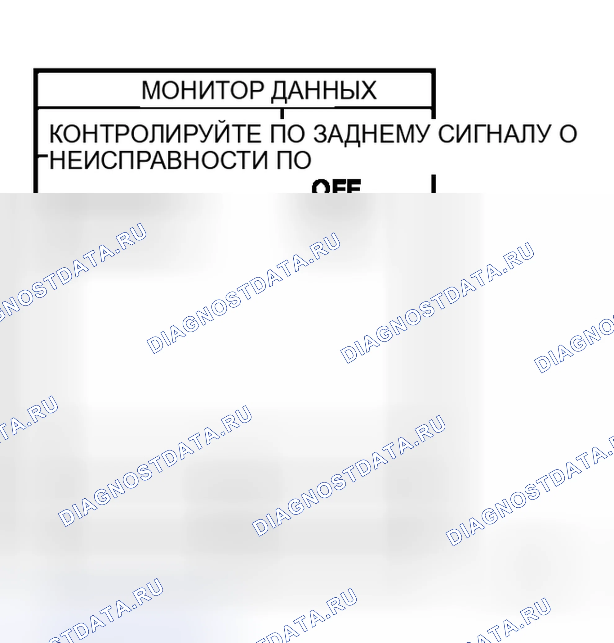 Рис. 101: Проверка цепи выключателя обогрев стекла заднего окна. Honda N-WGN I