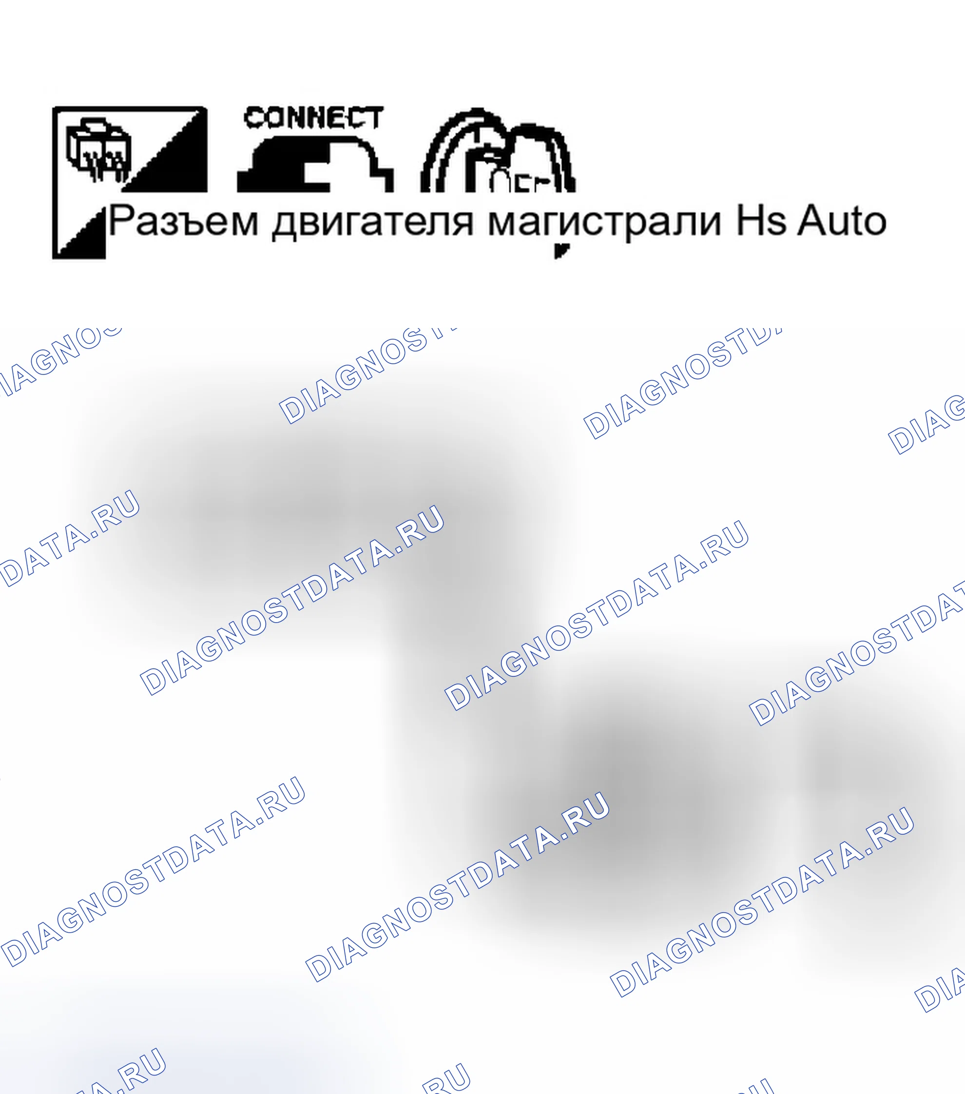 Рис. 262: Проверка соленоида сцепления. Infiniti Q45 III