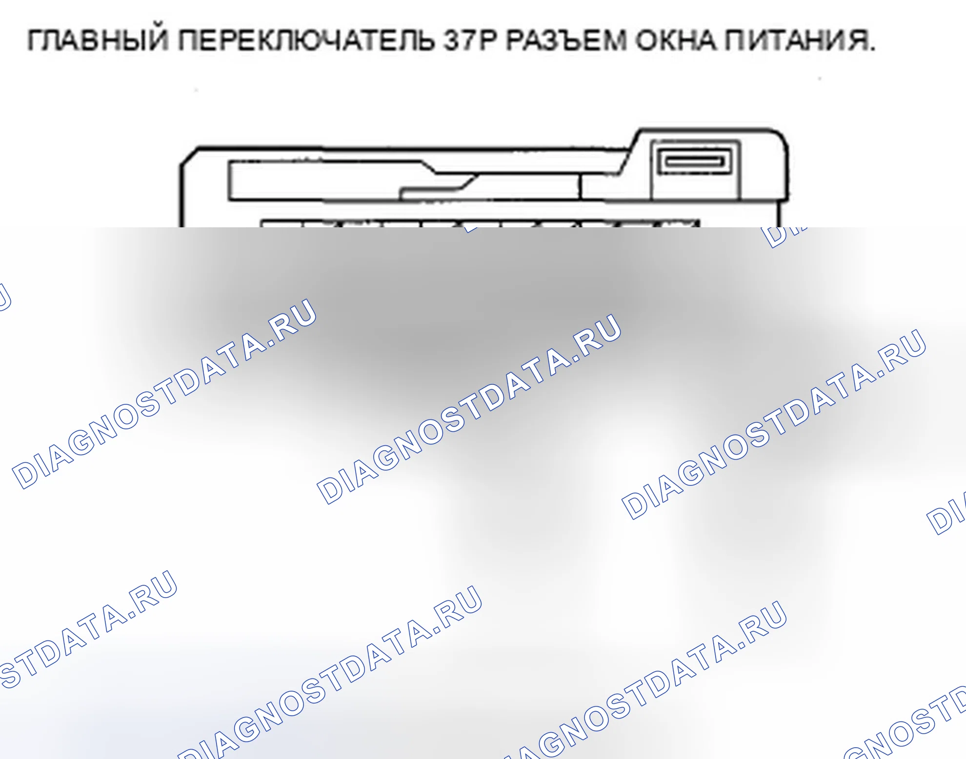 Рис. 265. Acura ZDX I