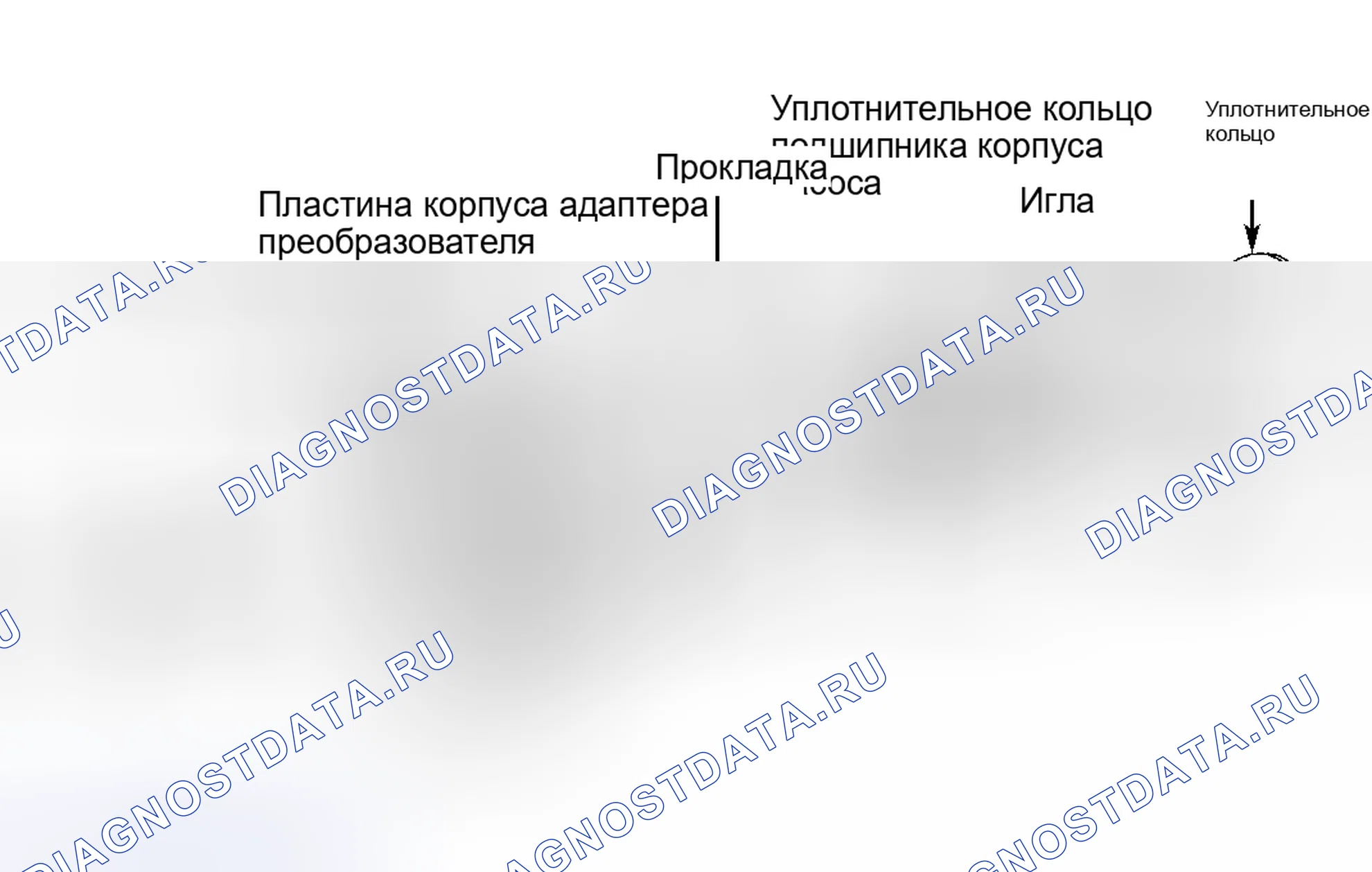 Рис. 103: Повторная сборка. Hyundai Palisade I рестайлинг