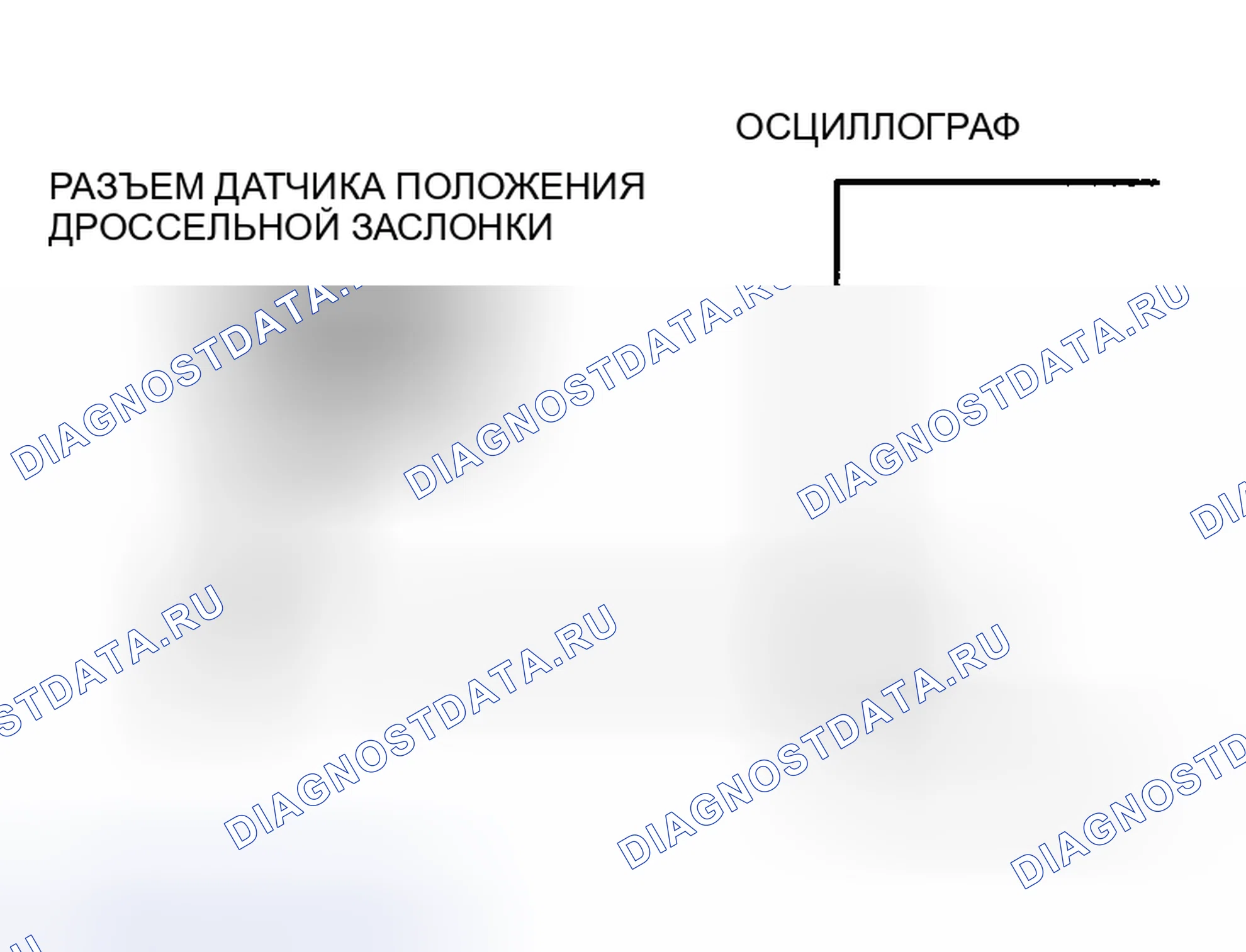 Рис. 66. Mitsubishi Lancer IX рестайлинг