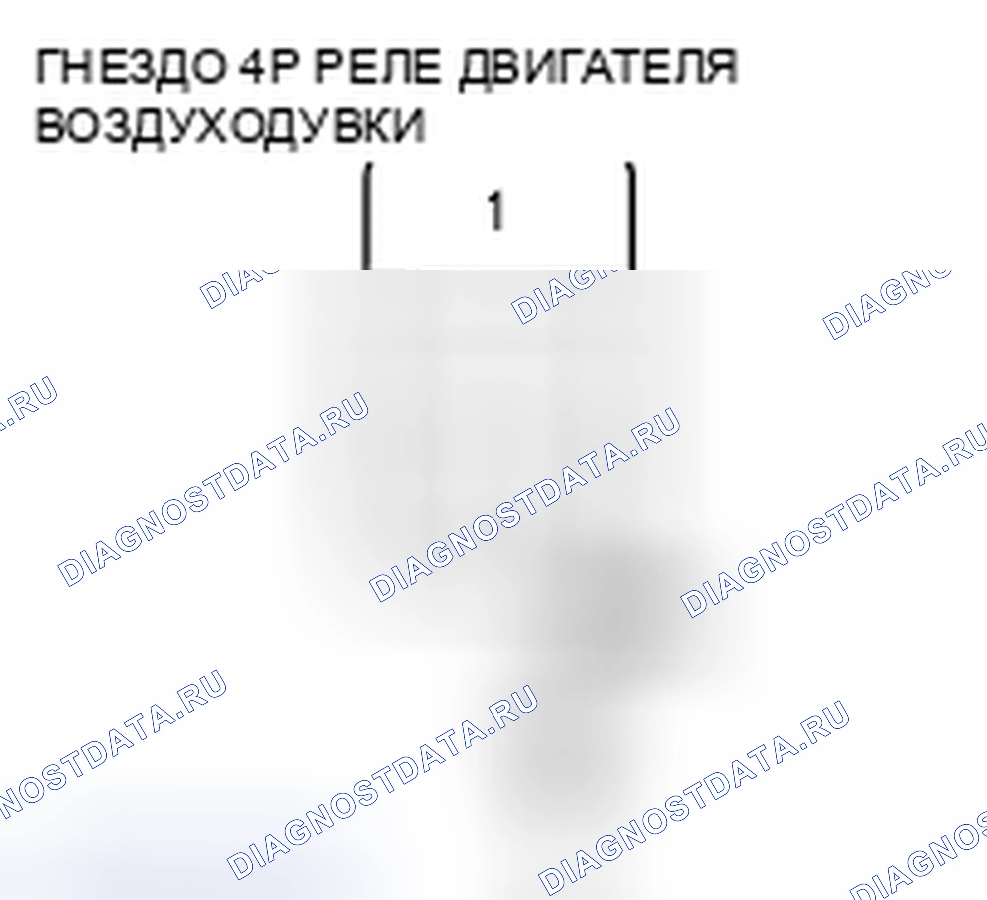Рис. 23. Honda Civic VIII рестайлинг