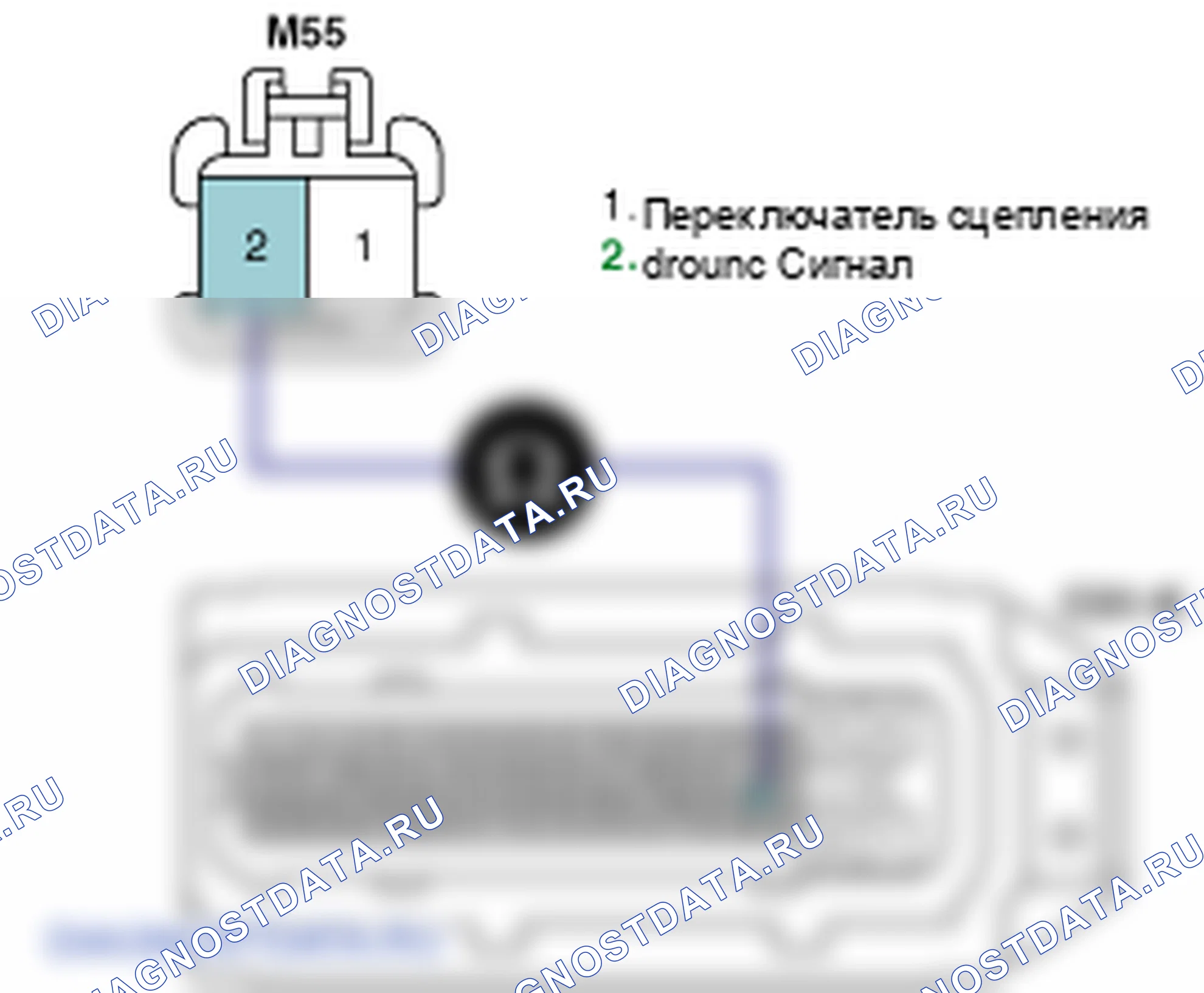 Контроль проводов — P0704. Kia Sorento BL
